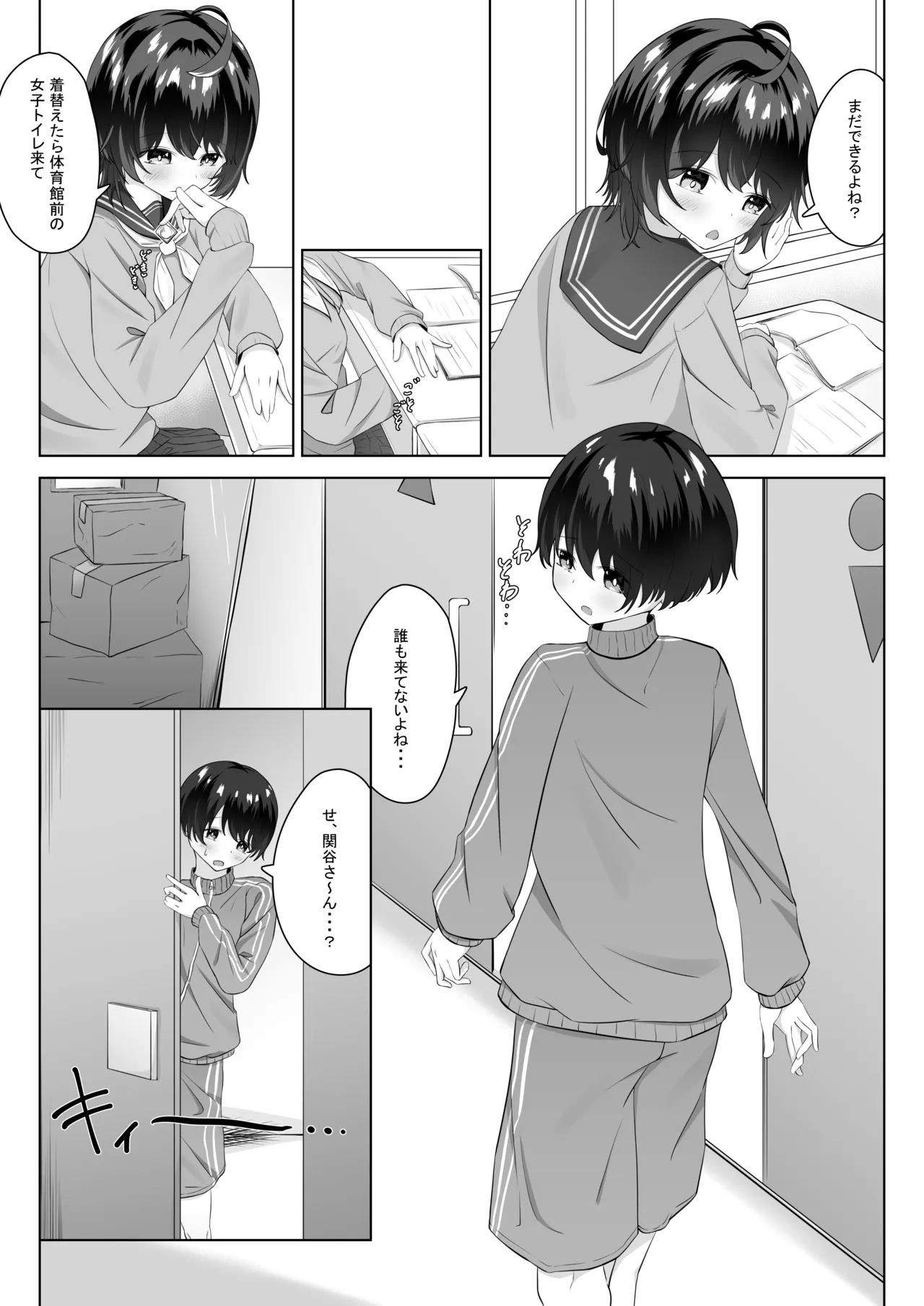 หน้า 12