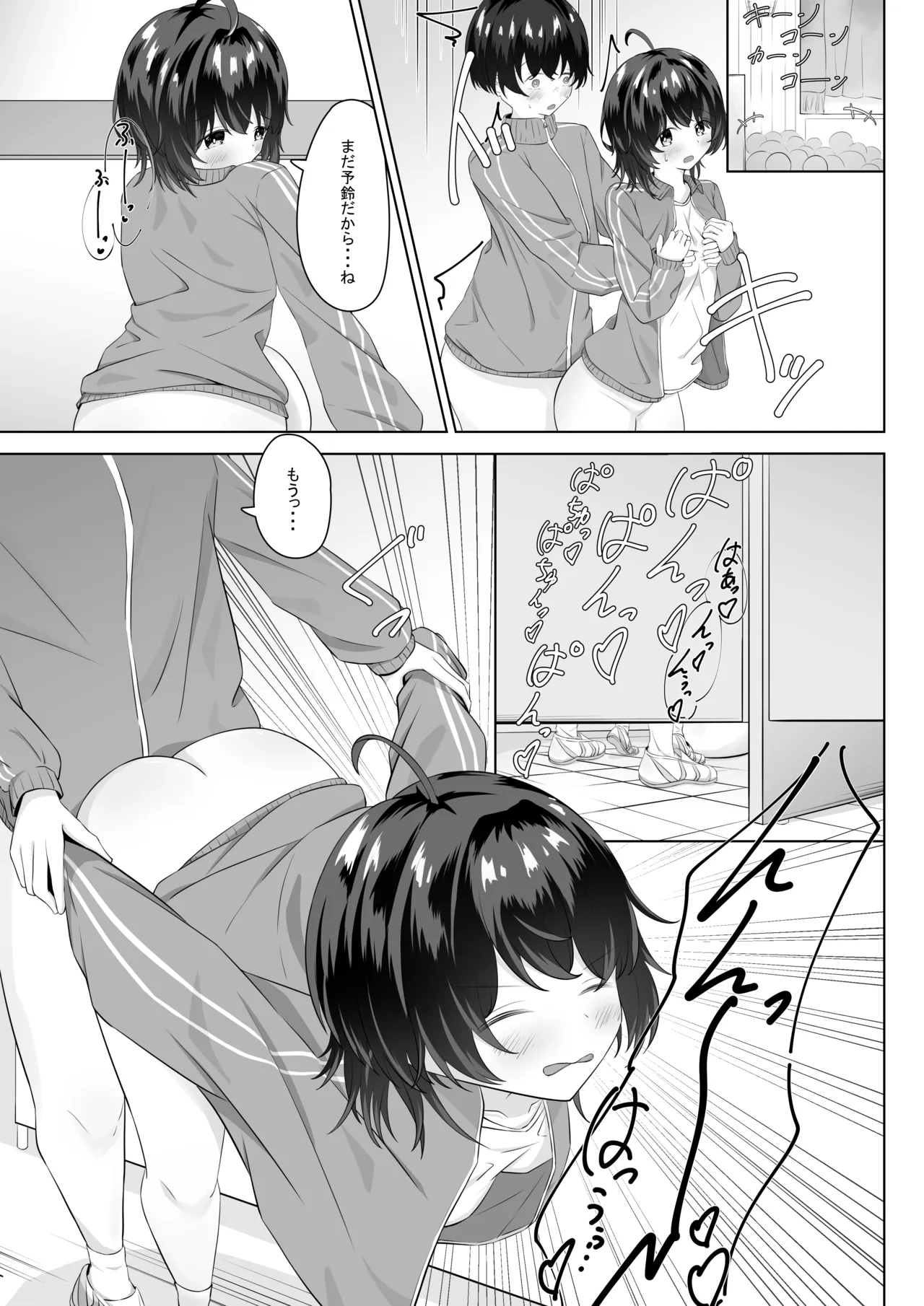 หน้า 16
