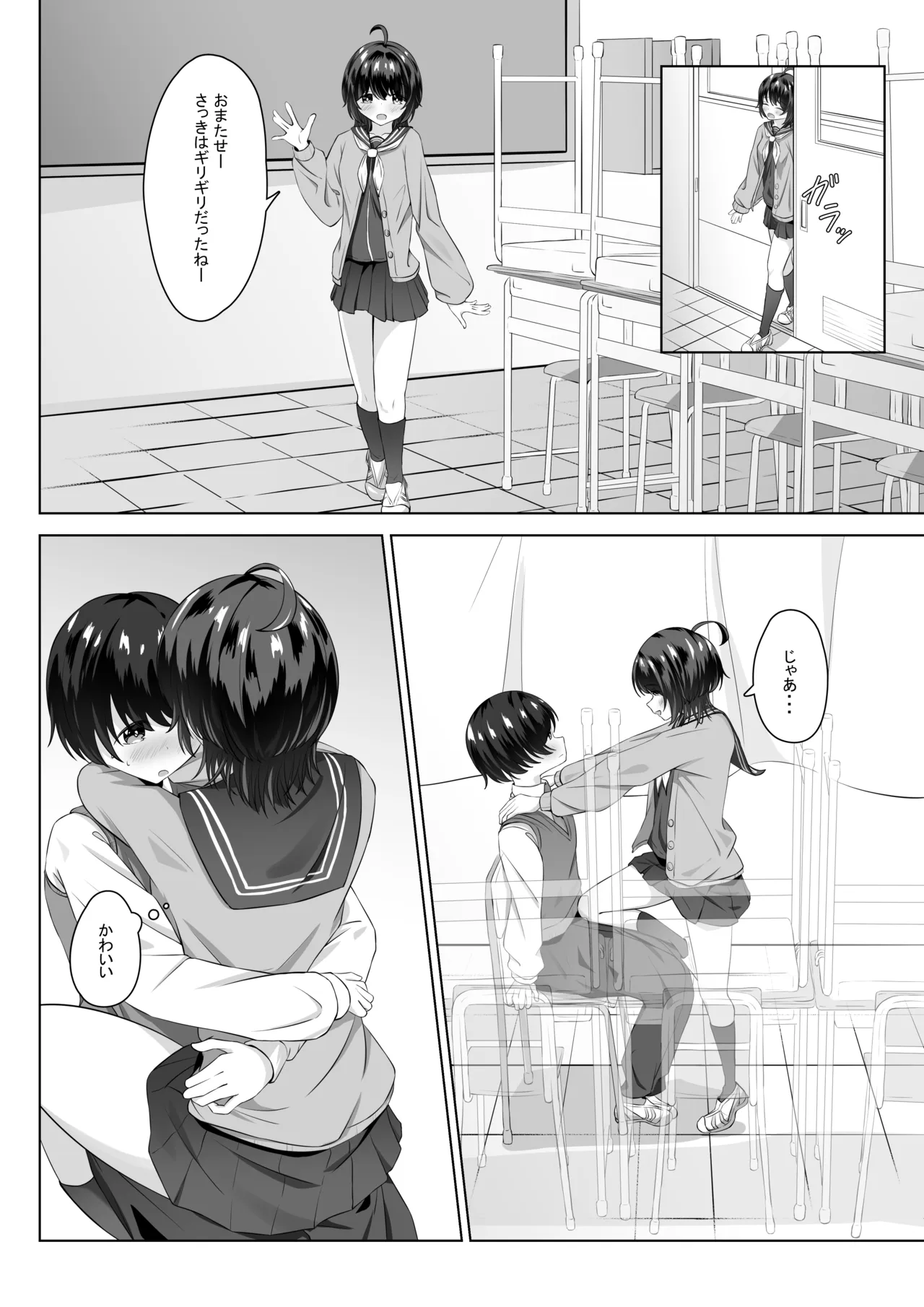 หน้า 19