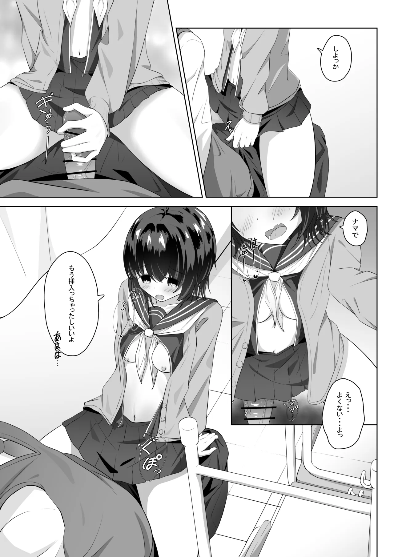 หน้า 20