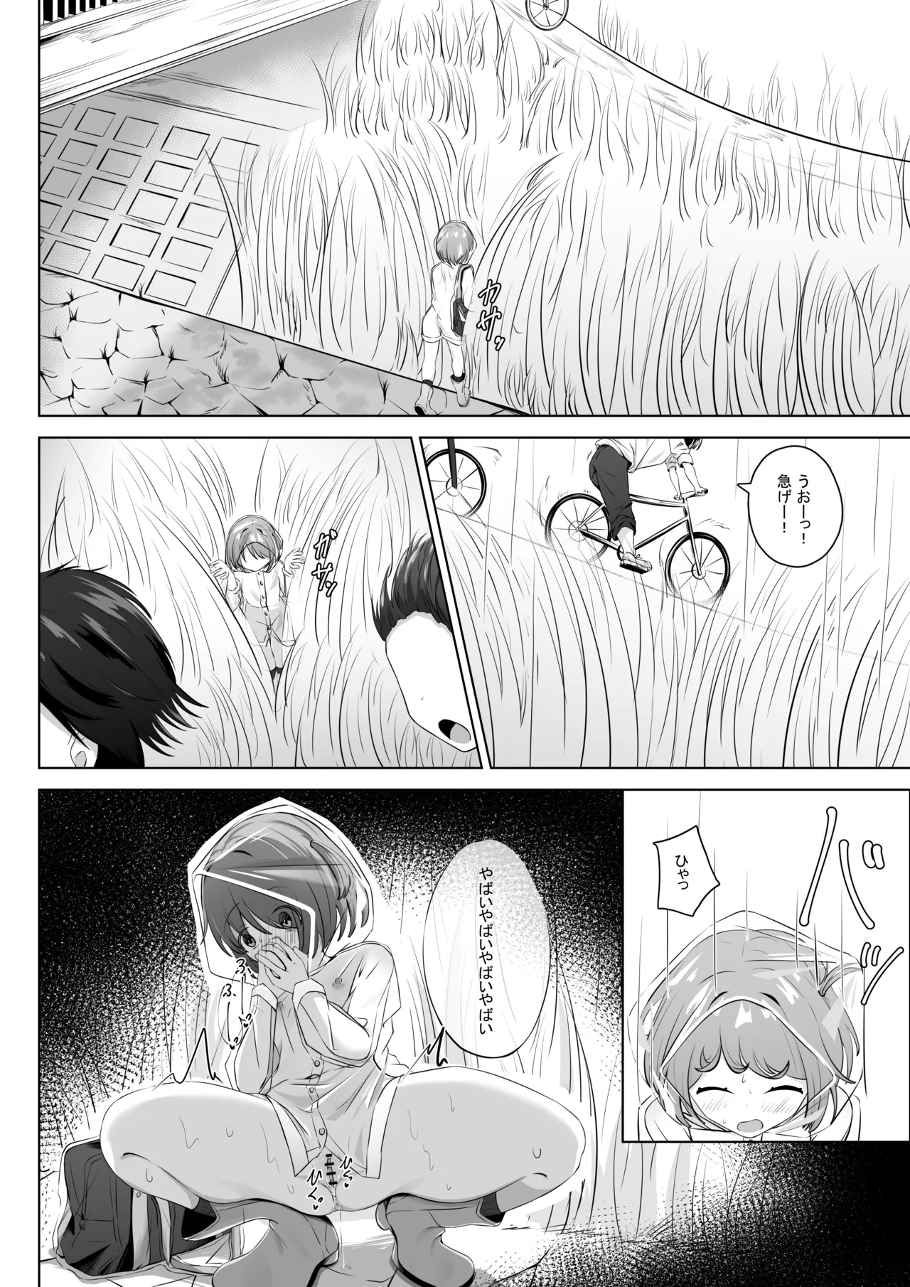 หน้า 5