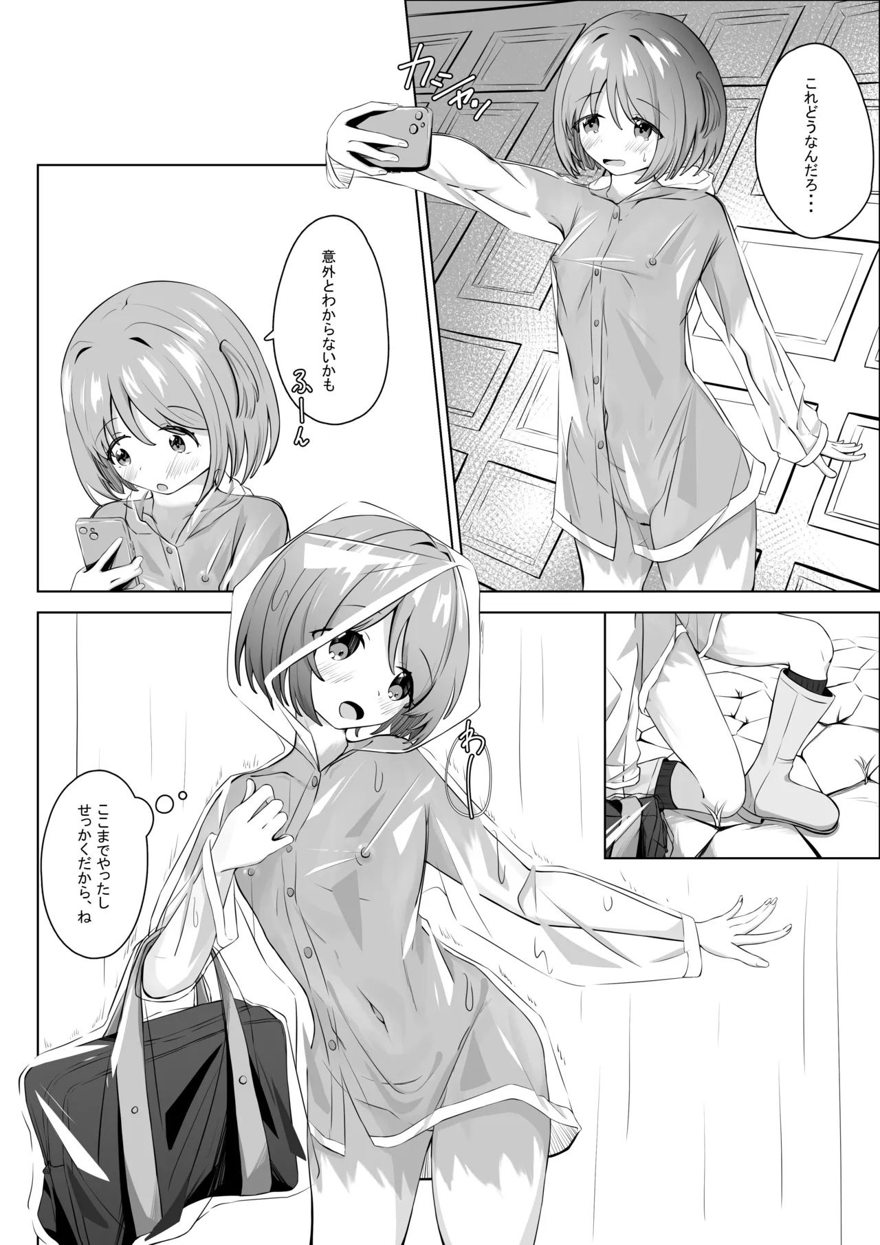 หน้า 9
