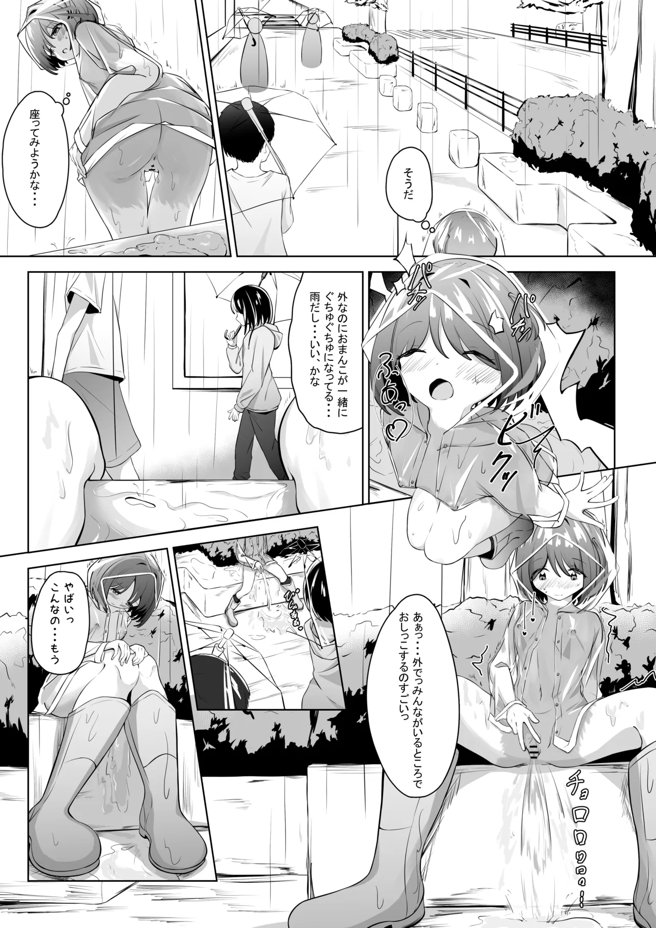 หน้า 13
