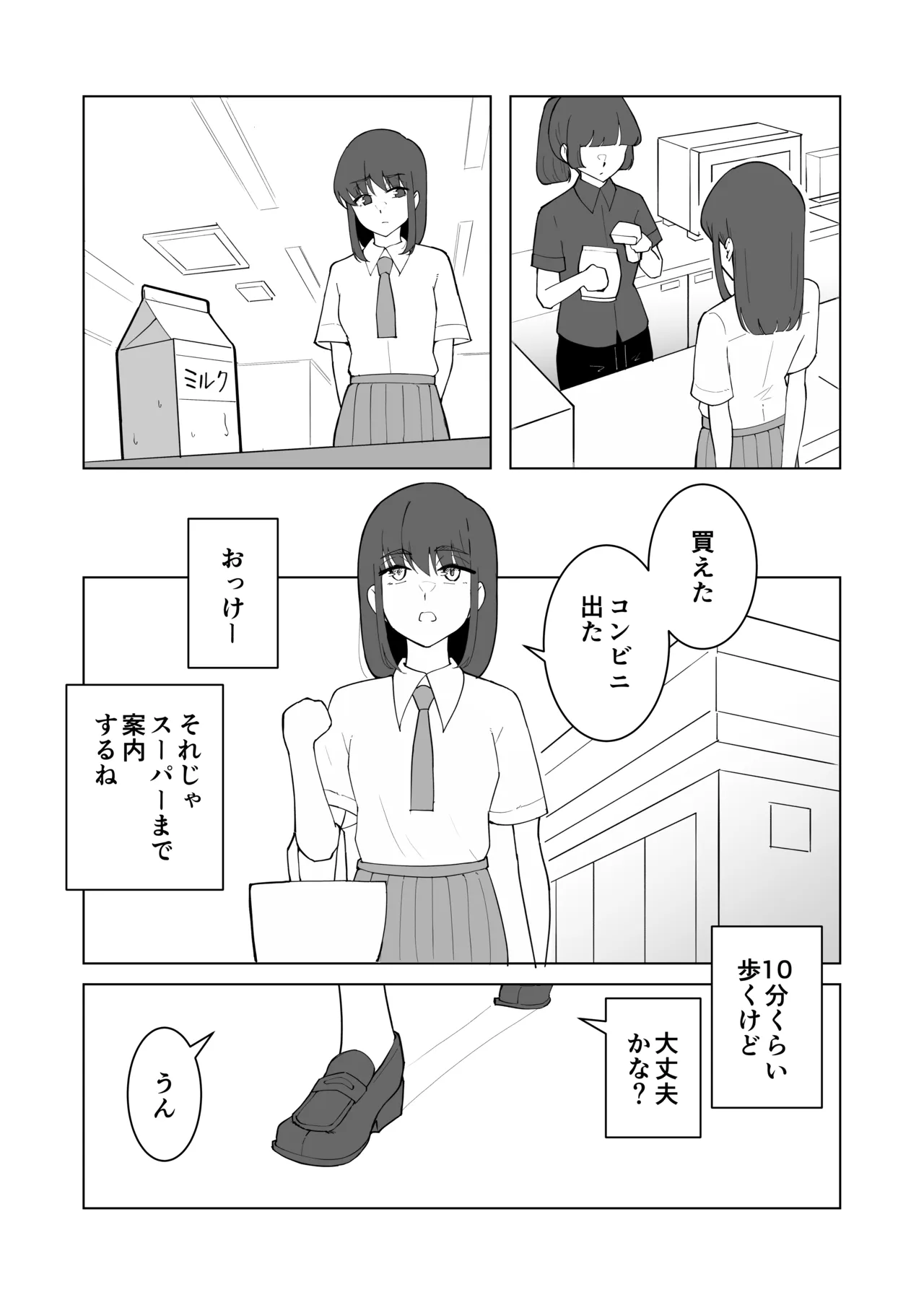 หน้า 7