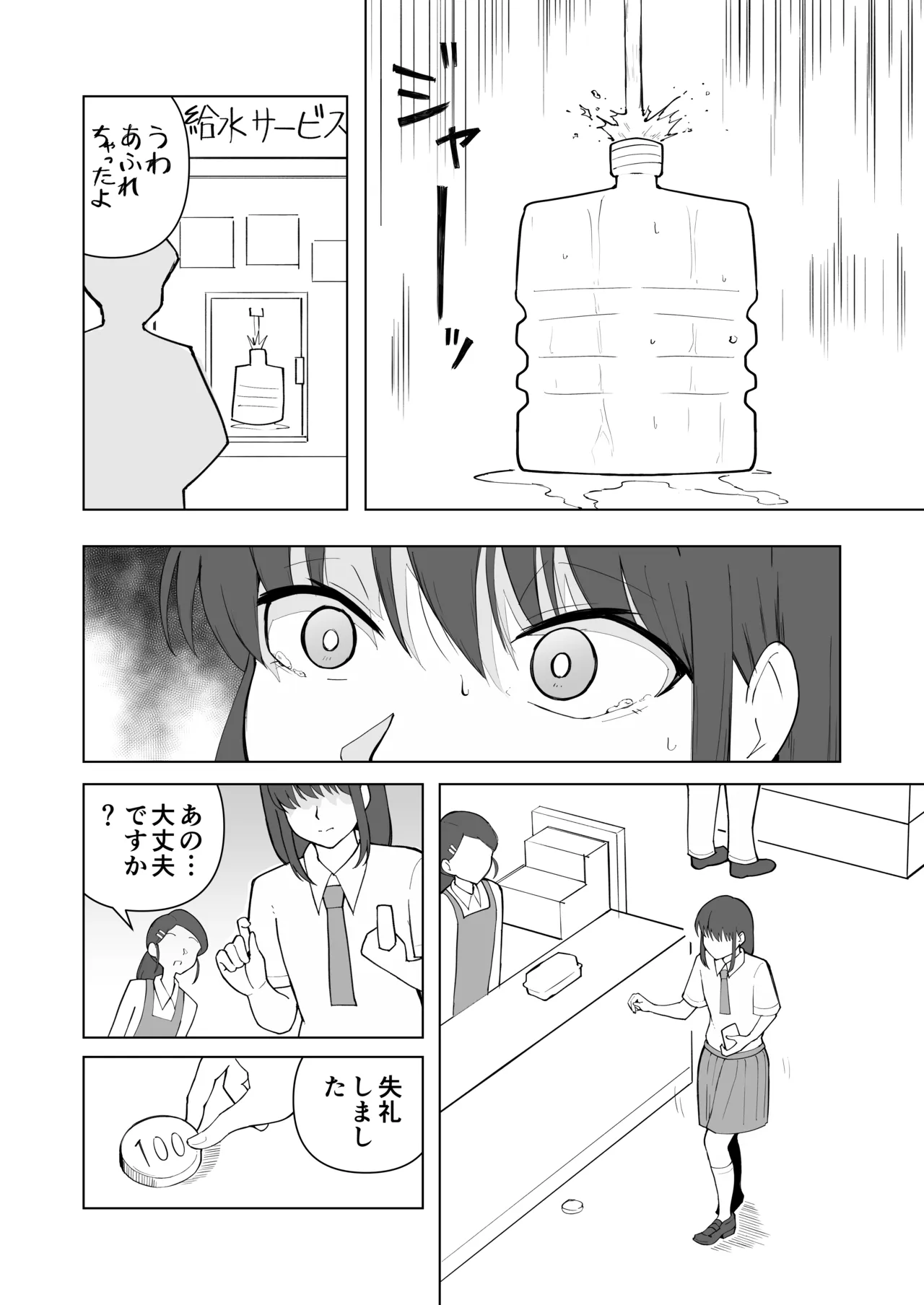 หน้า 13