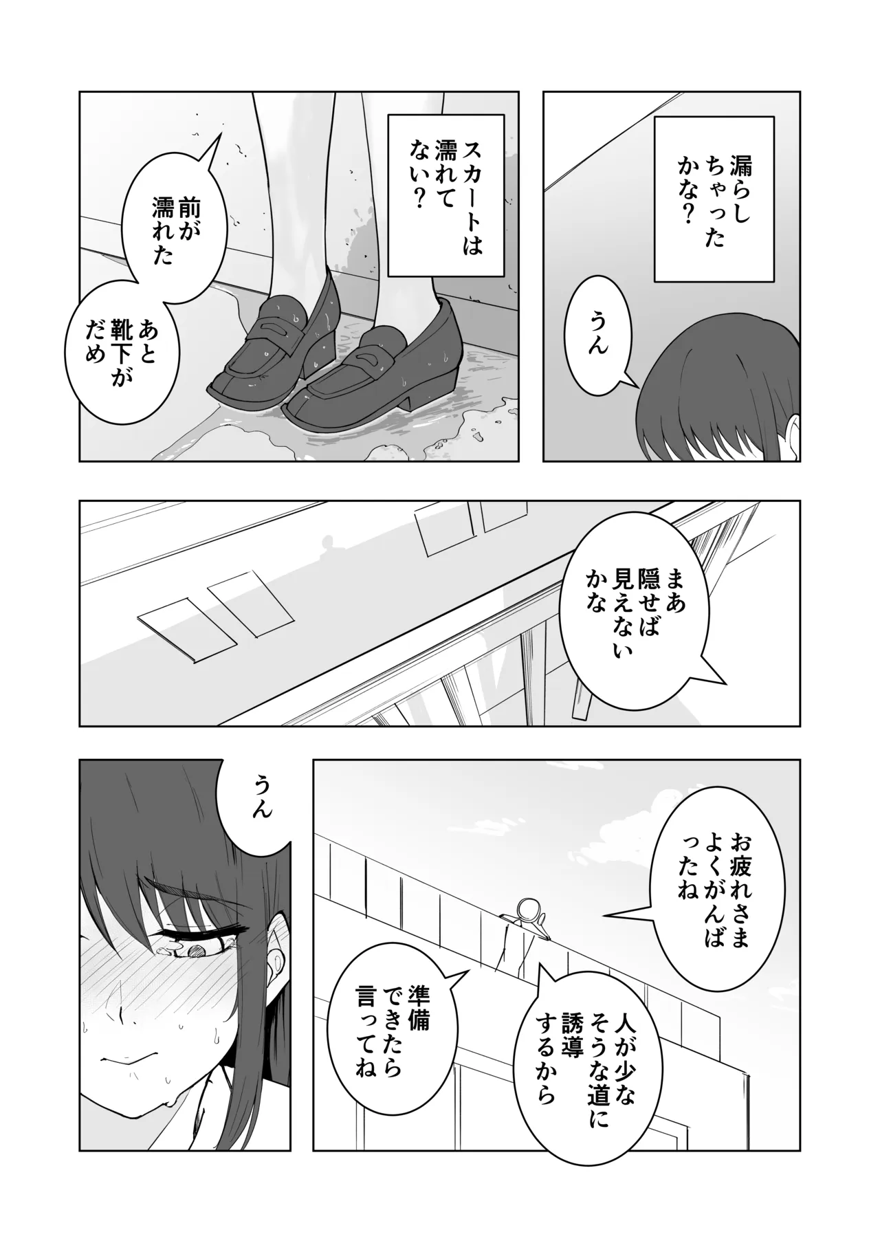 หน้า 18