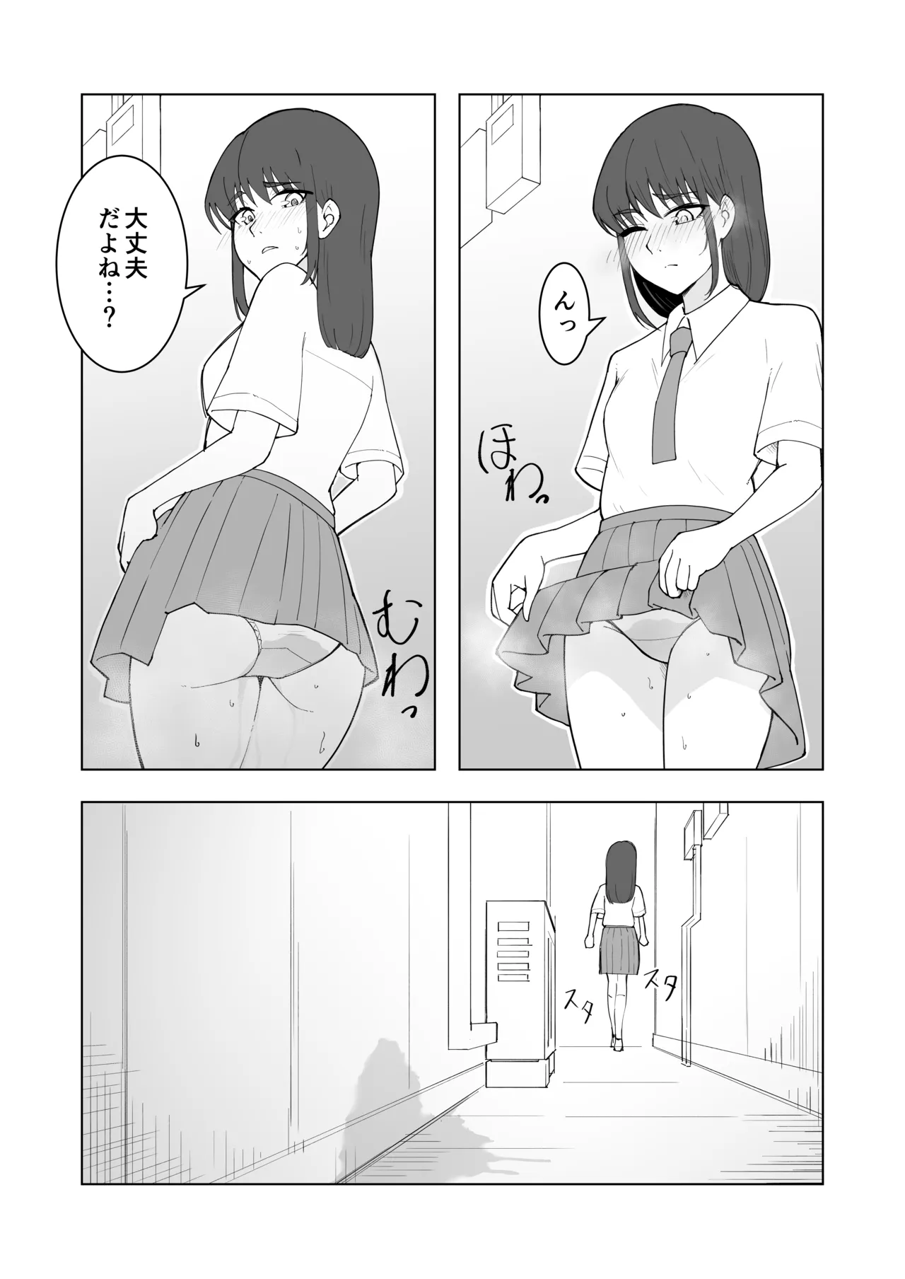 หน้า 19