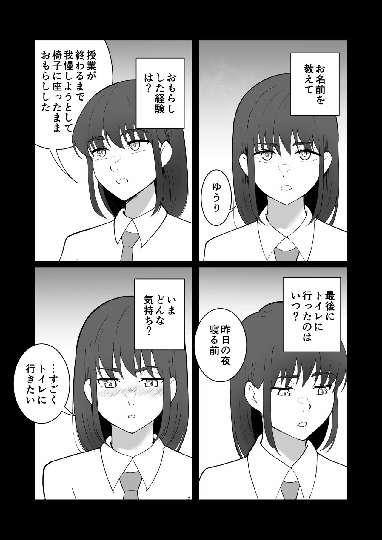 หน้า 21