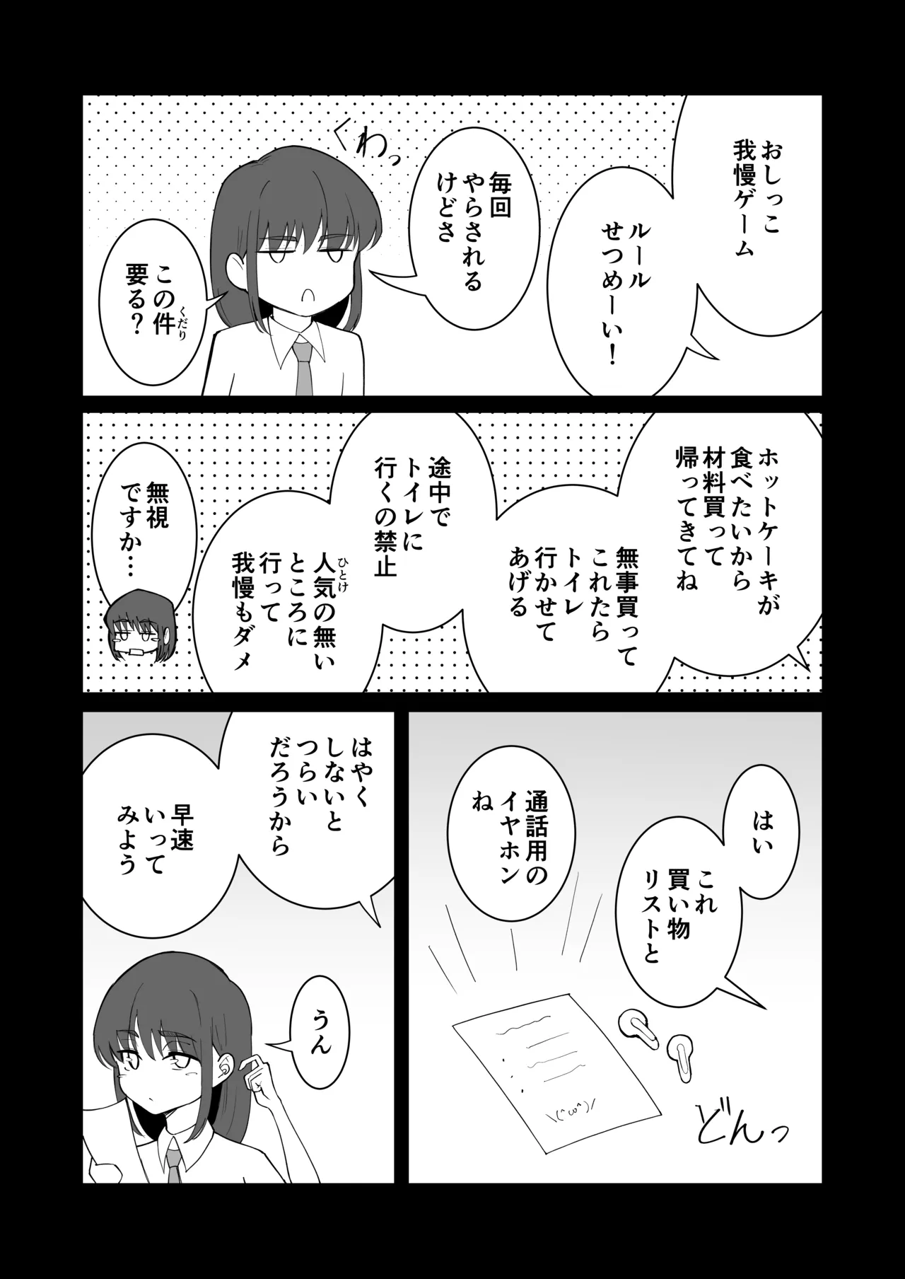หน้า 22