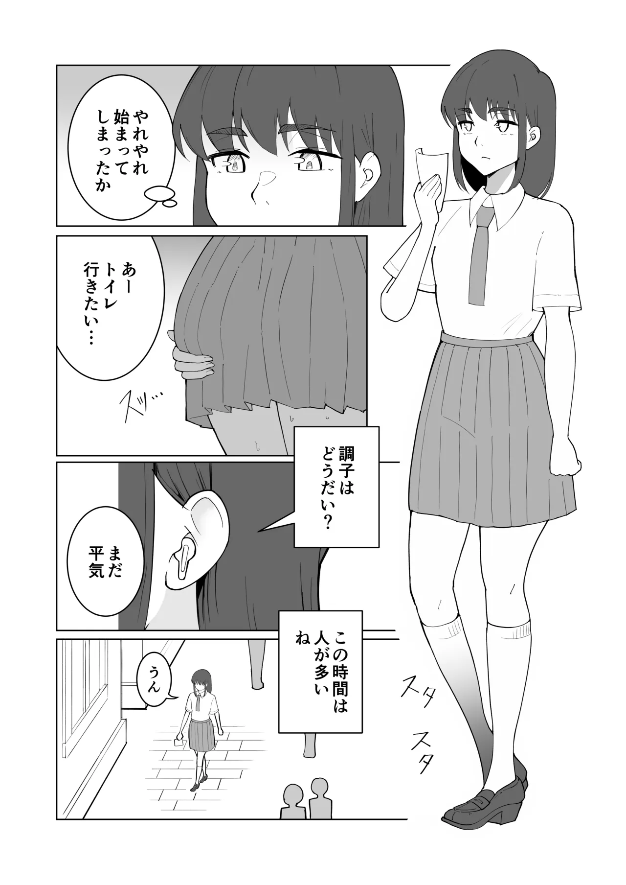 หน้า 23