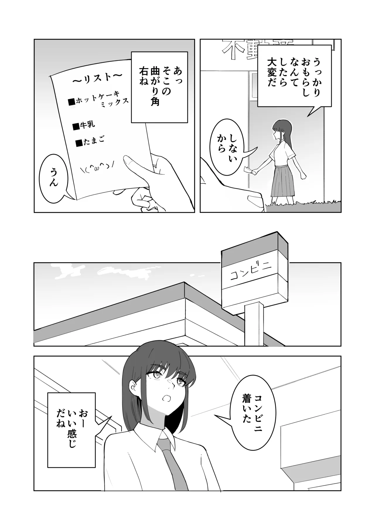 หน้า 24