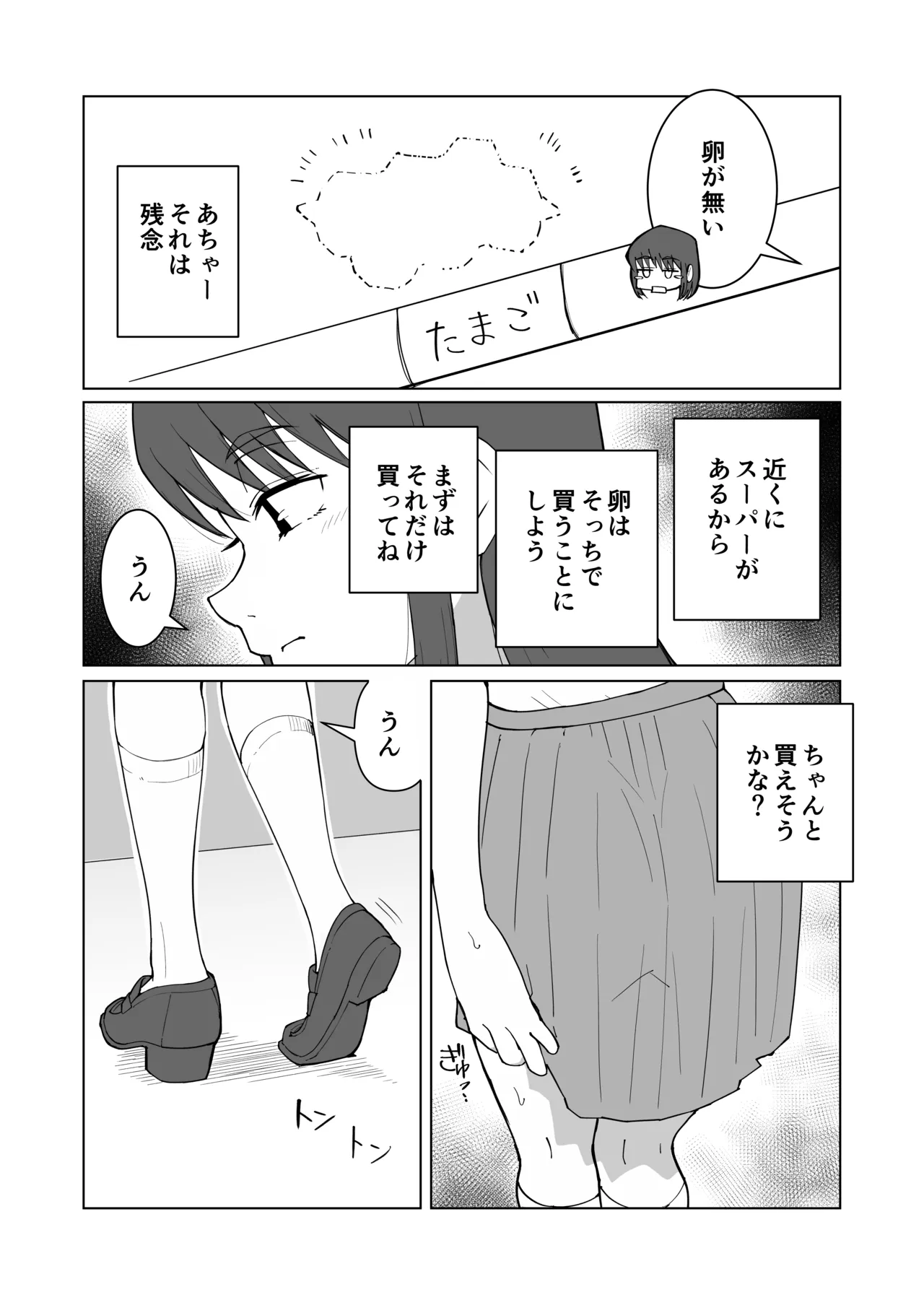 หน้า 26