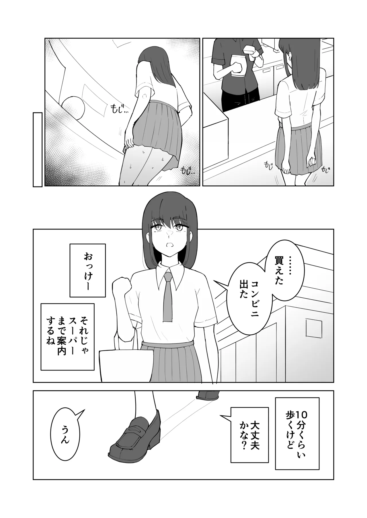 หน้า 27