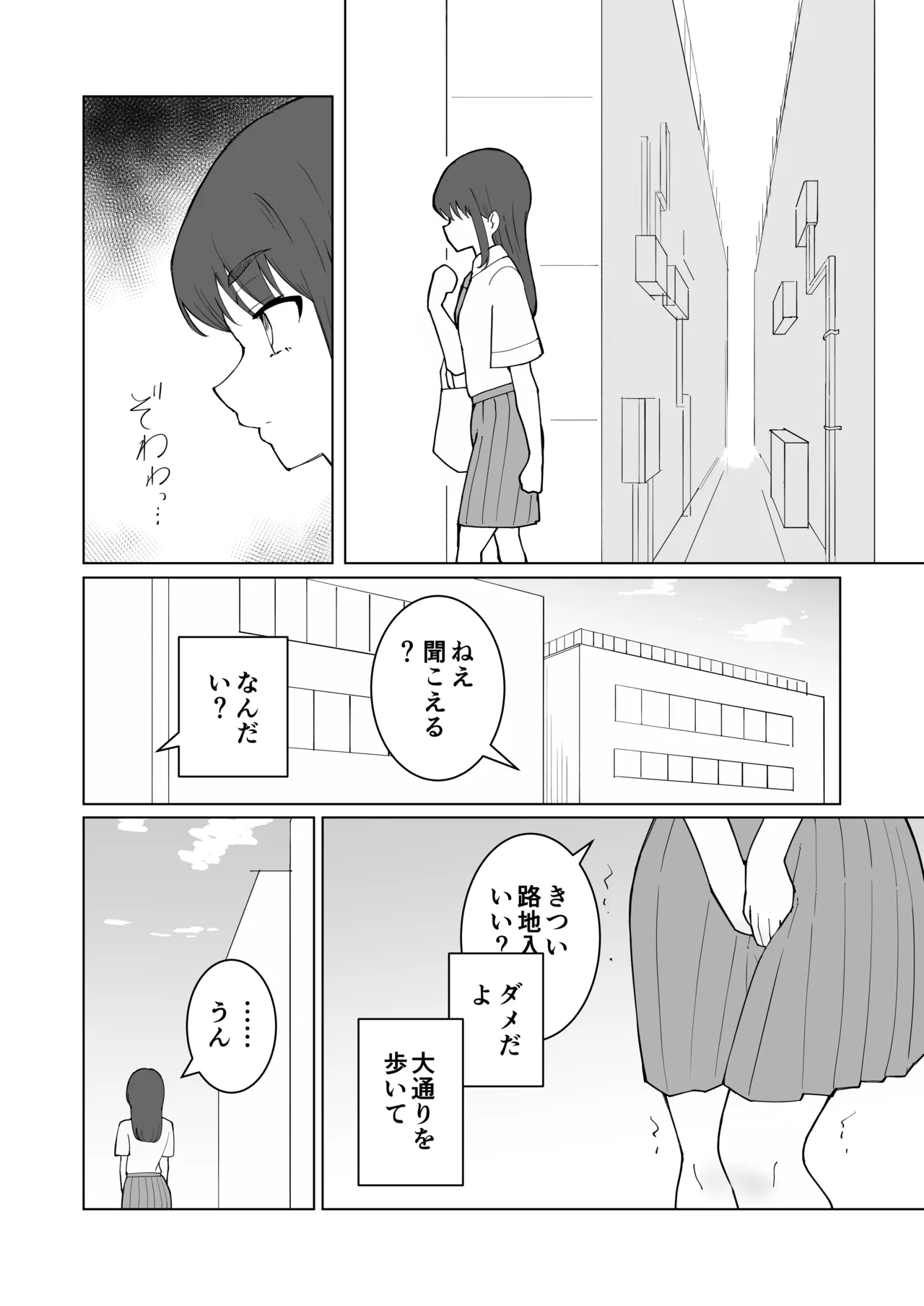หน้า 28