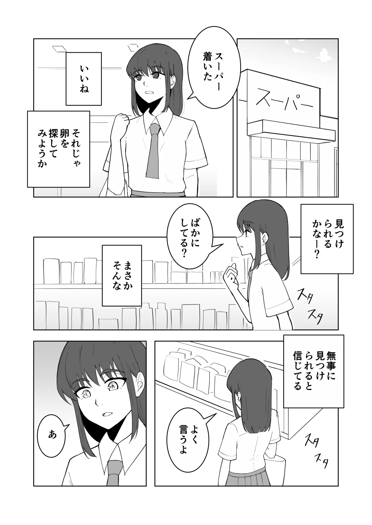 หน้า 29