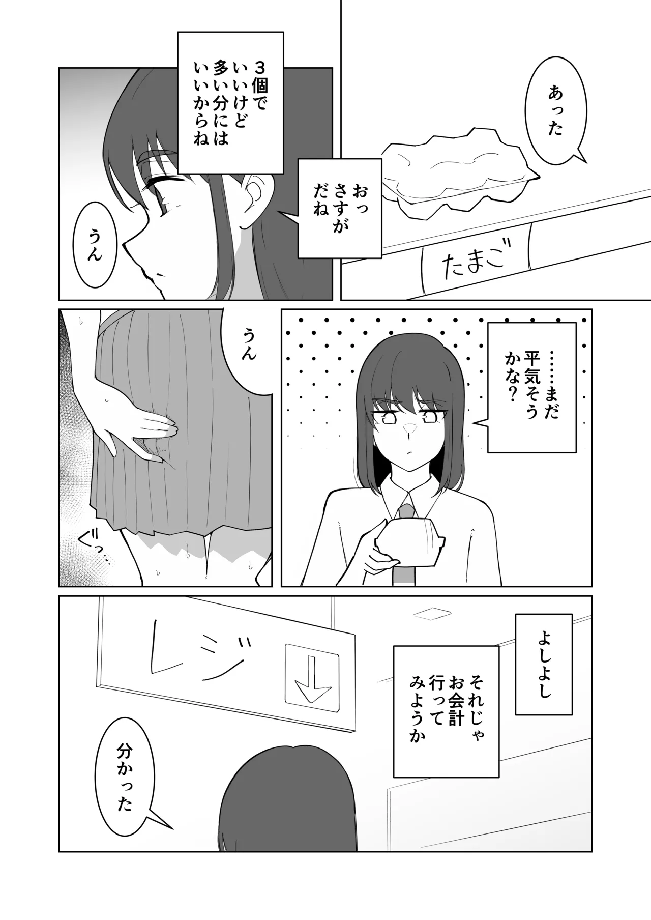 หน้า 30