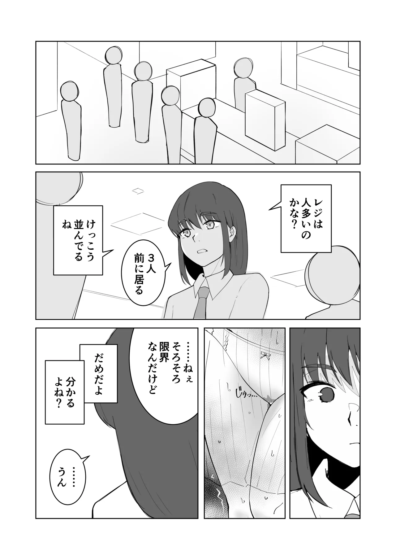หน้า 31