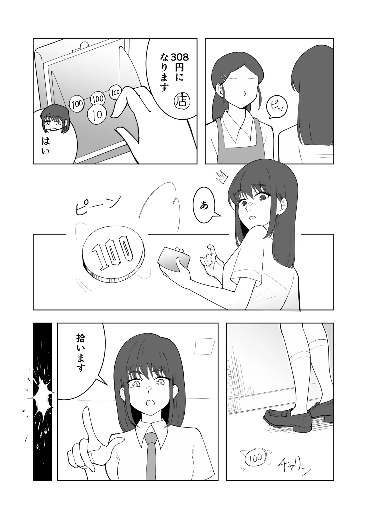 หน้า 32