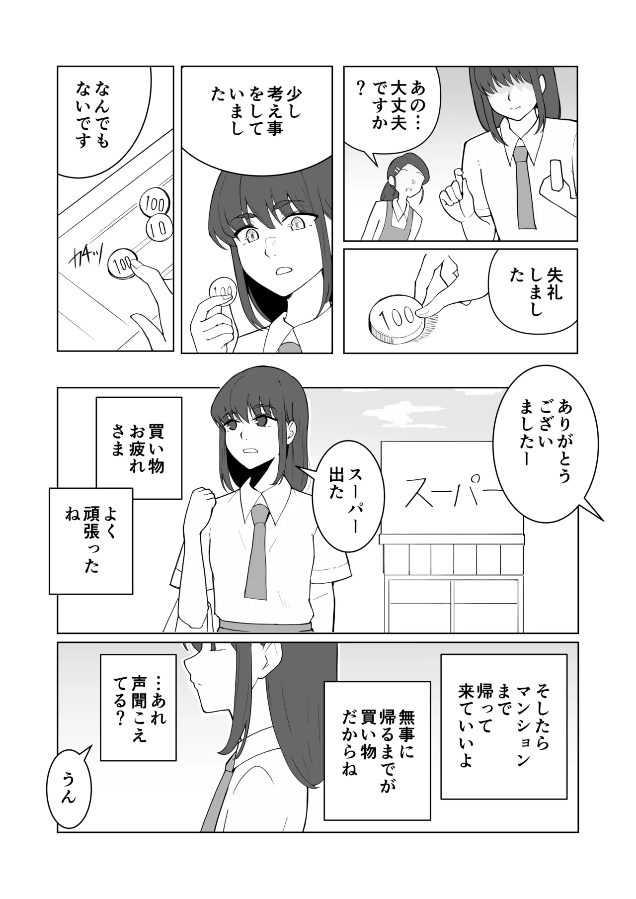 หน้า 34