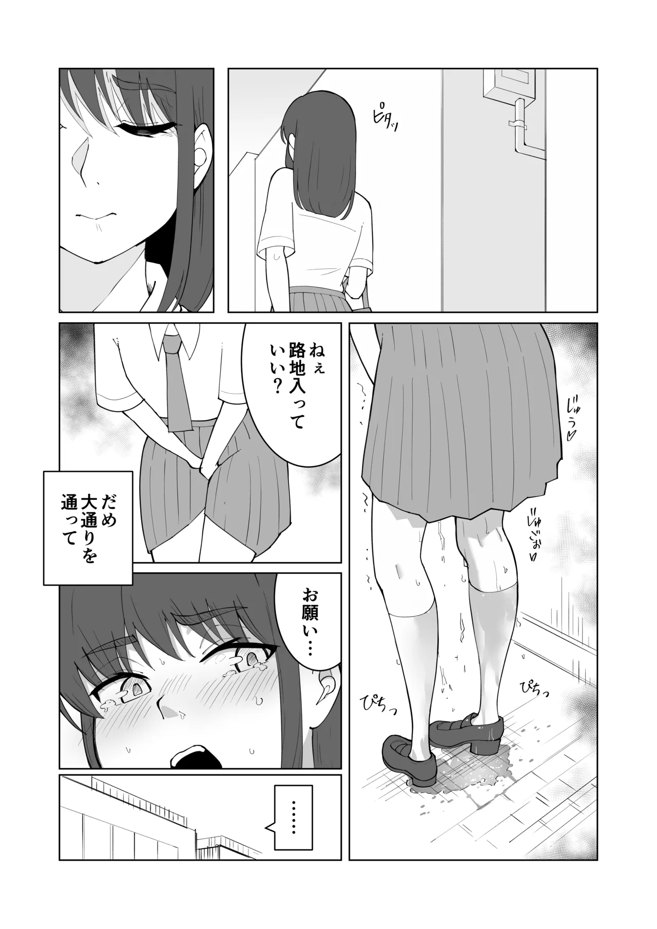 หน้า 35