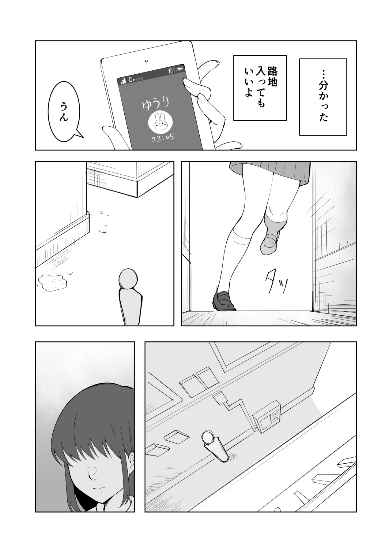 หน้า 36