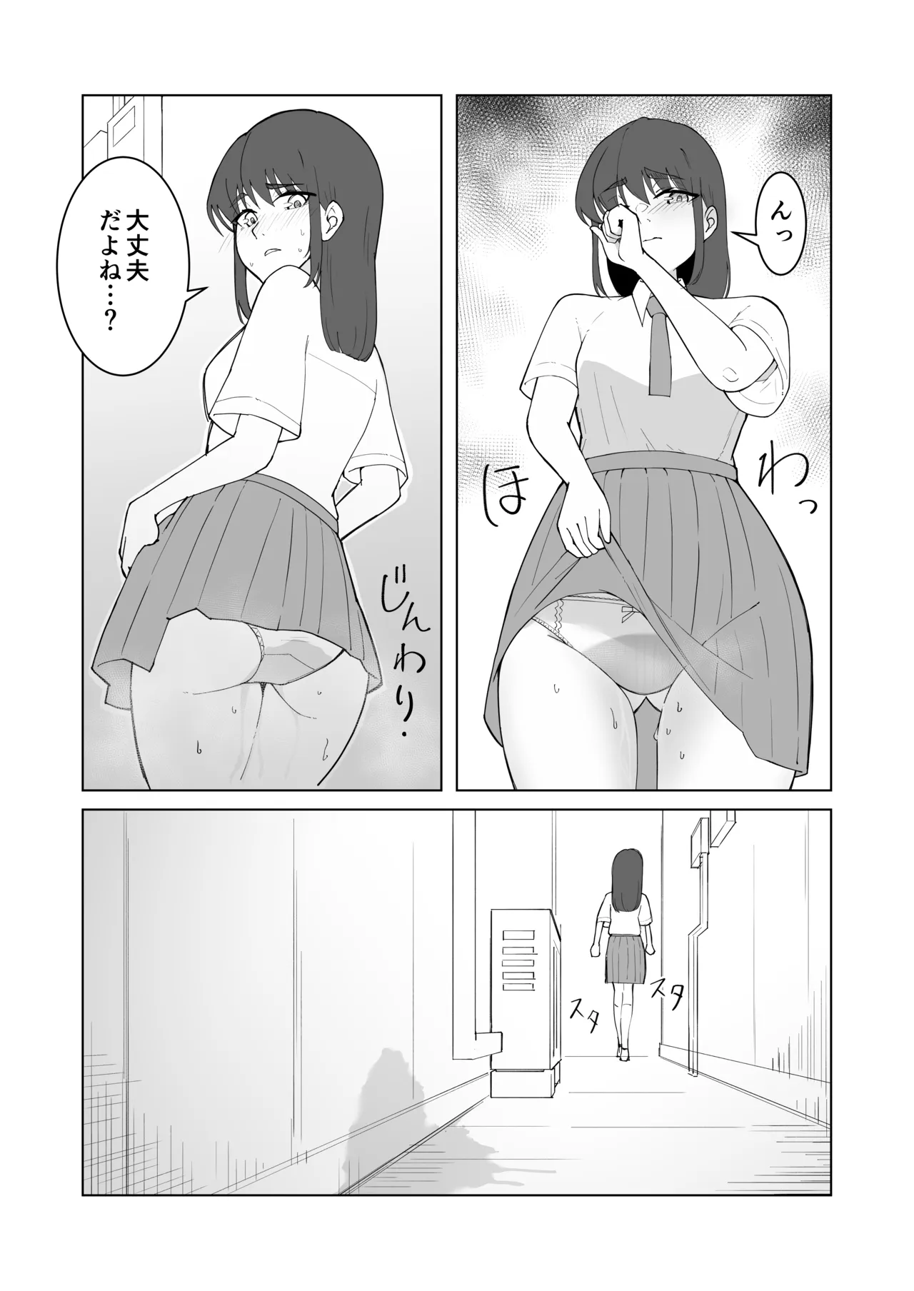 หน้า 39