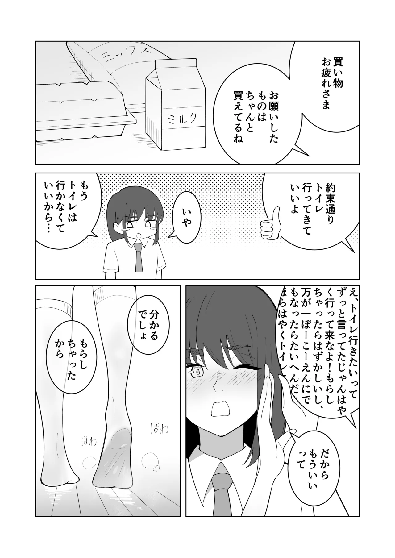 หน้า 41
