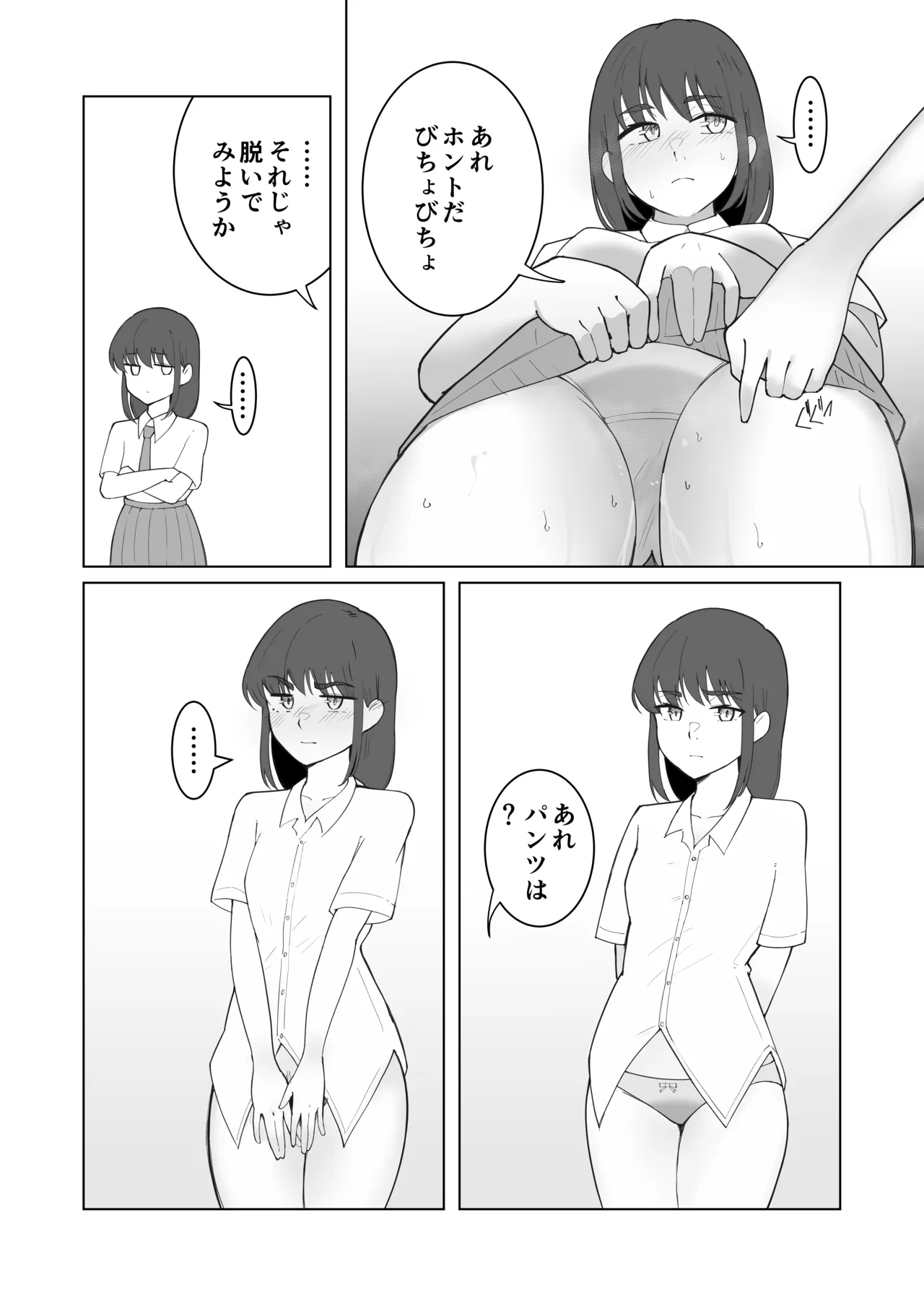 หน้า 42