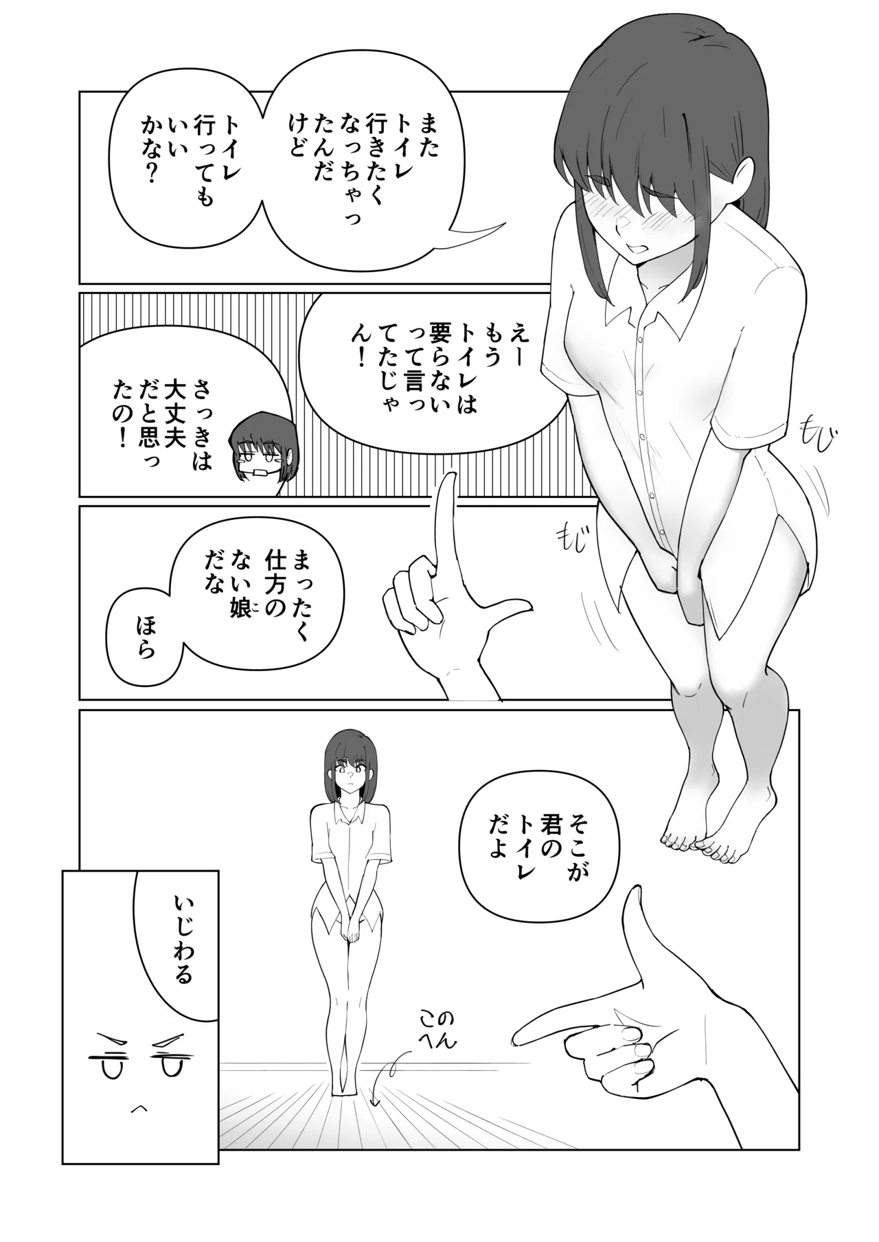 หน้า 43