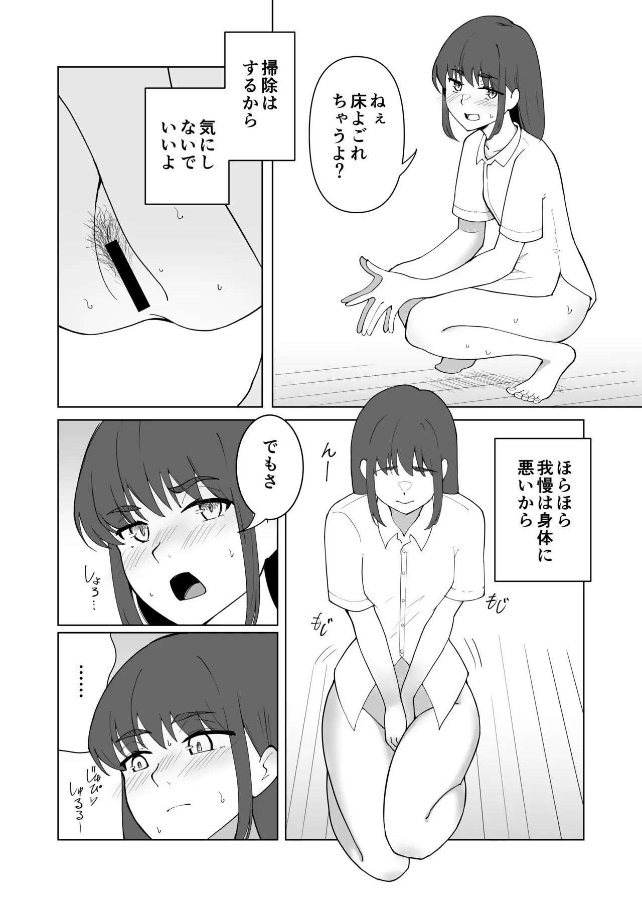 หน้า 44