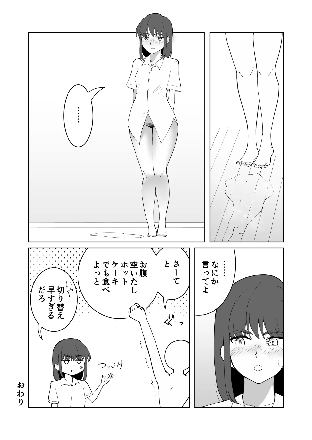 หน้า 46