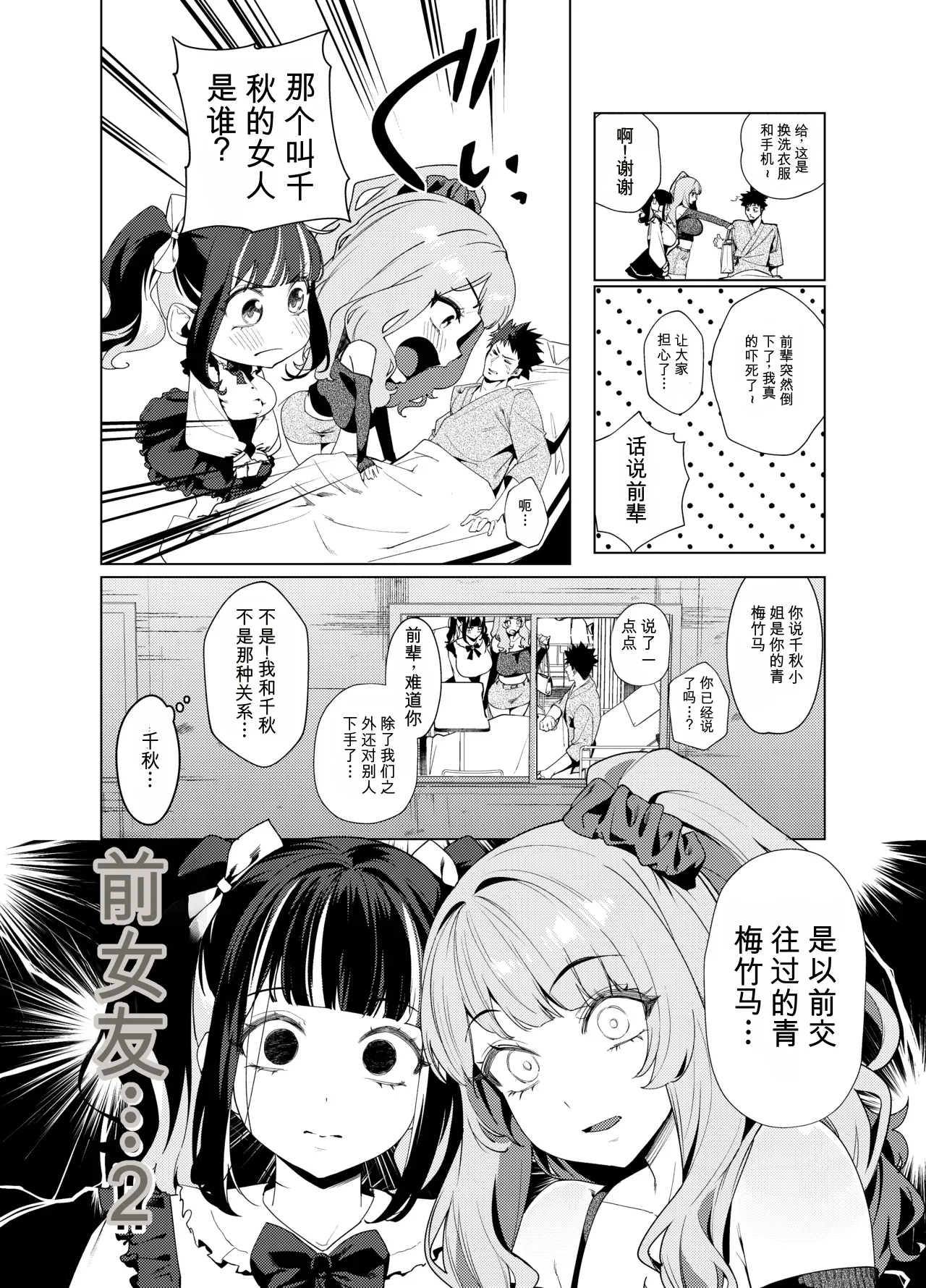 หน้า 9
