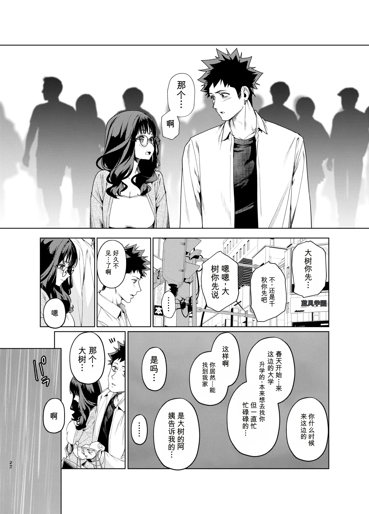 หน้า 22