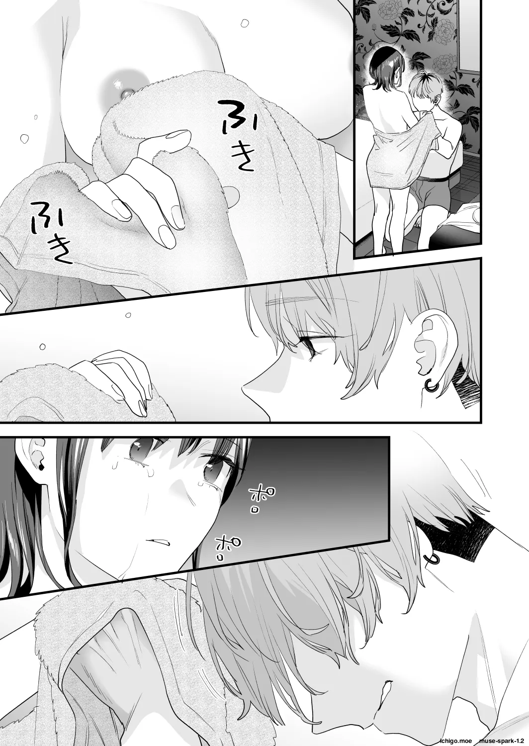หน้า 105