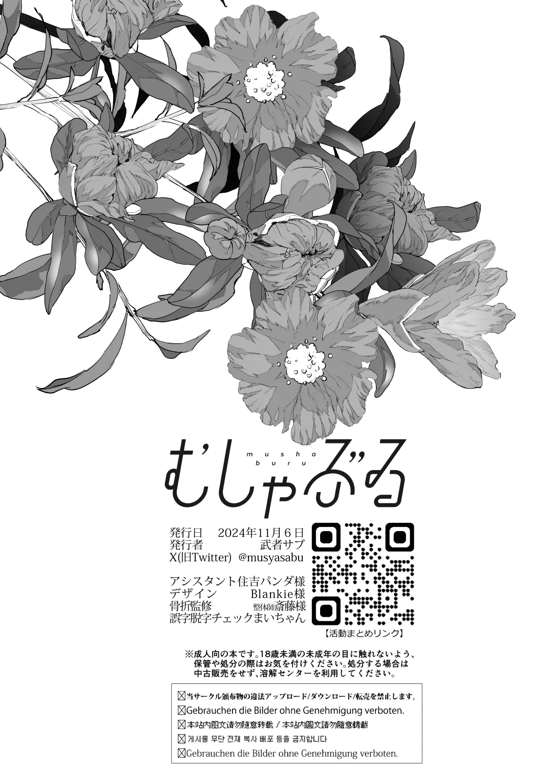 หน้า 114