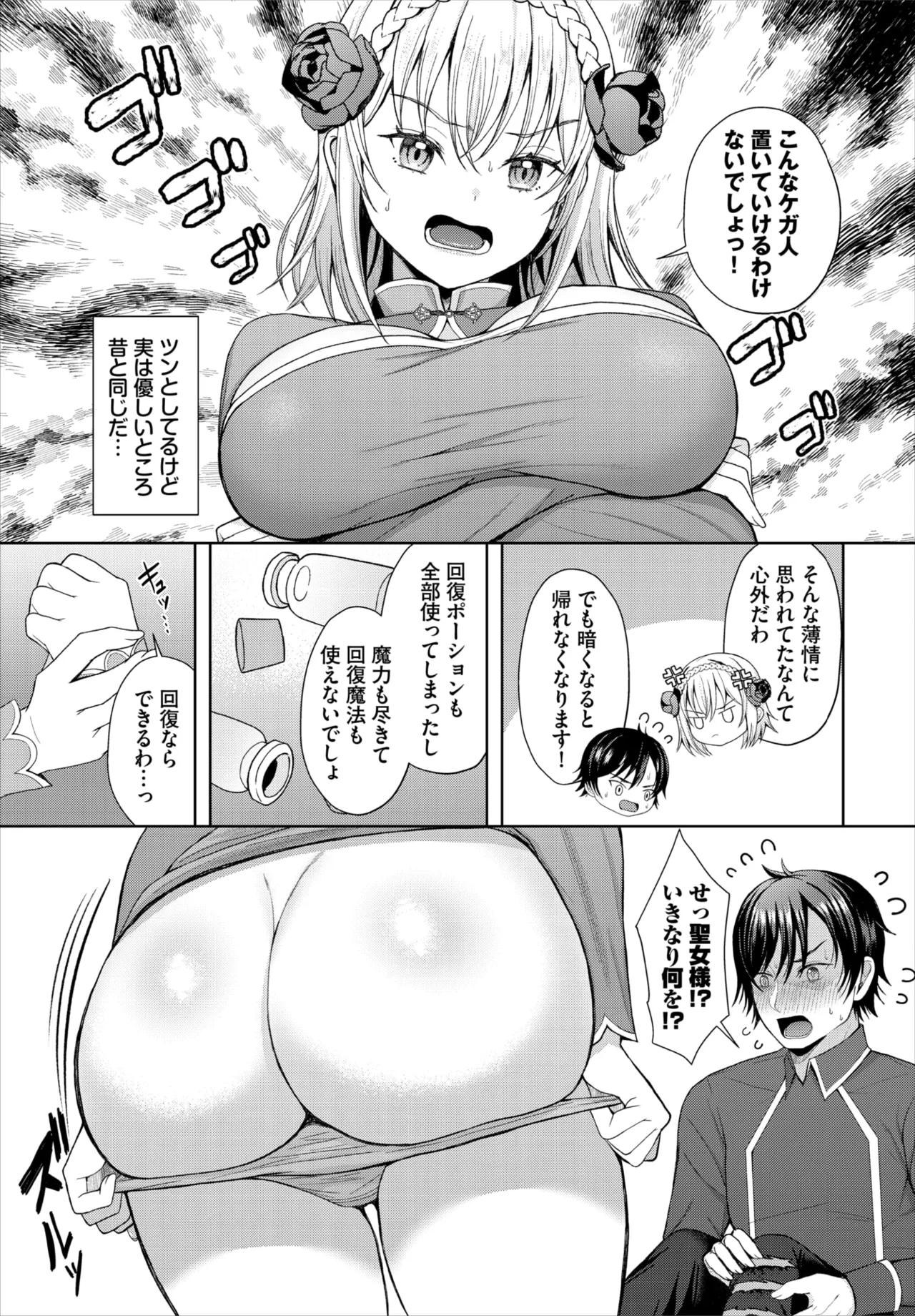 หน้า 66