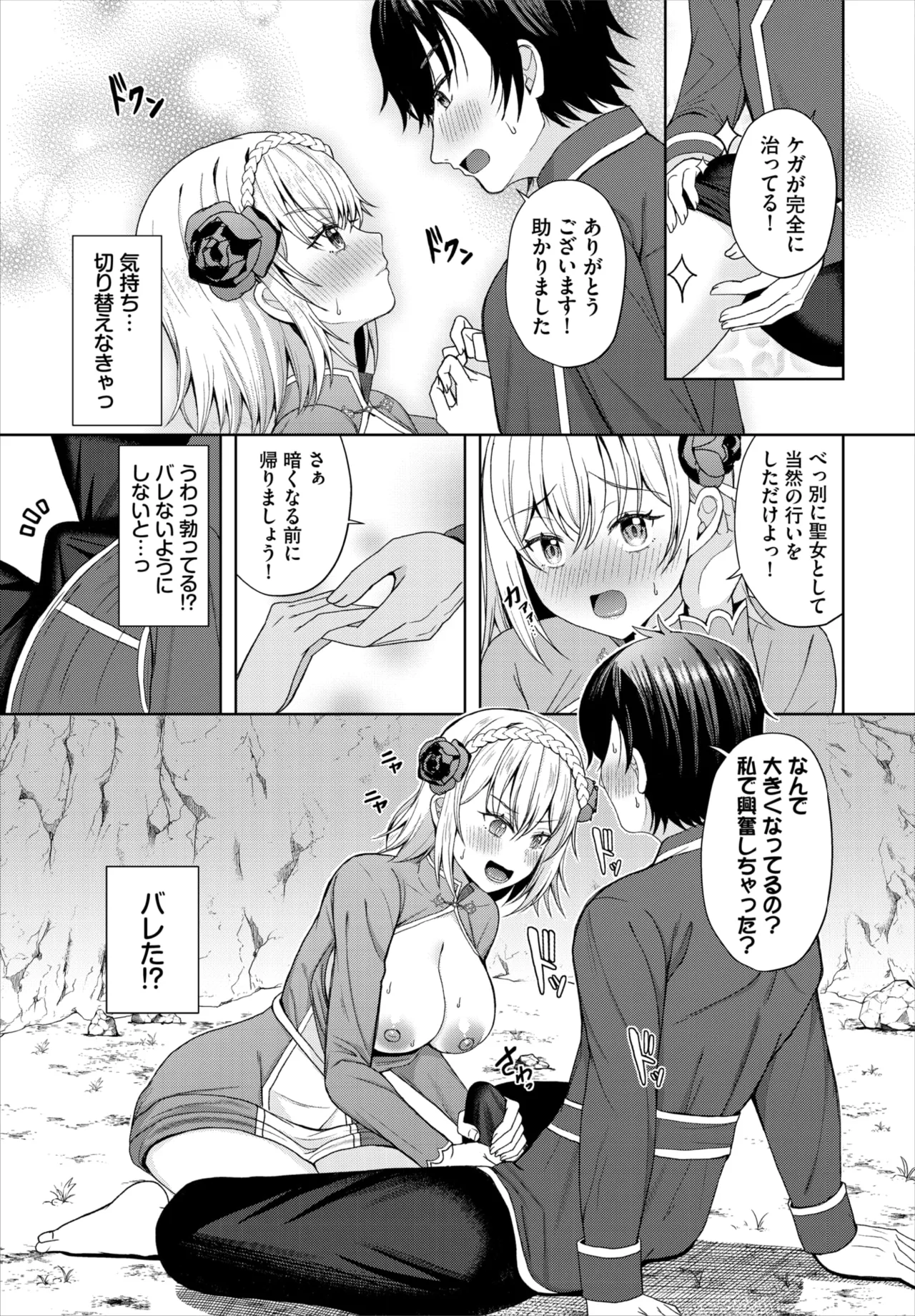 หน้า 72