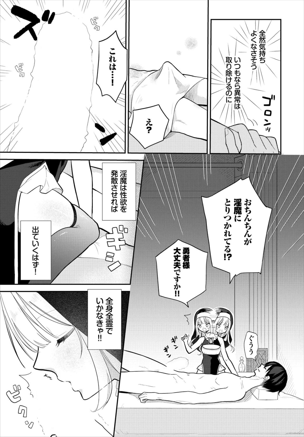 หน้า 86