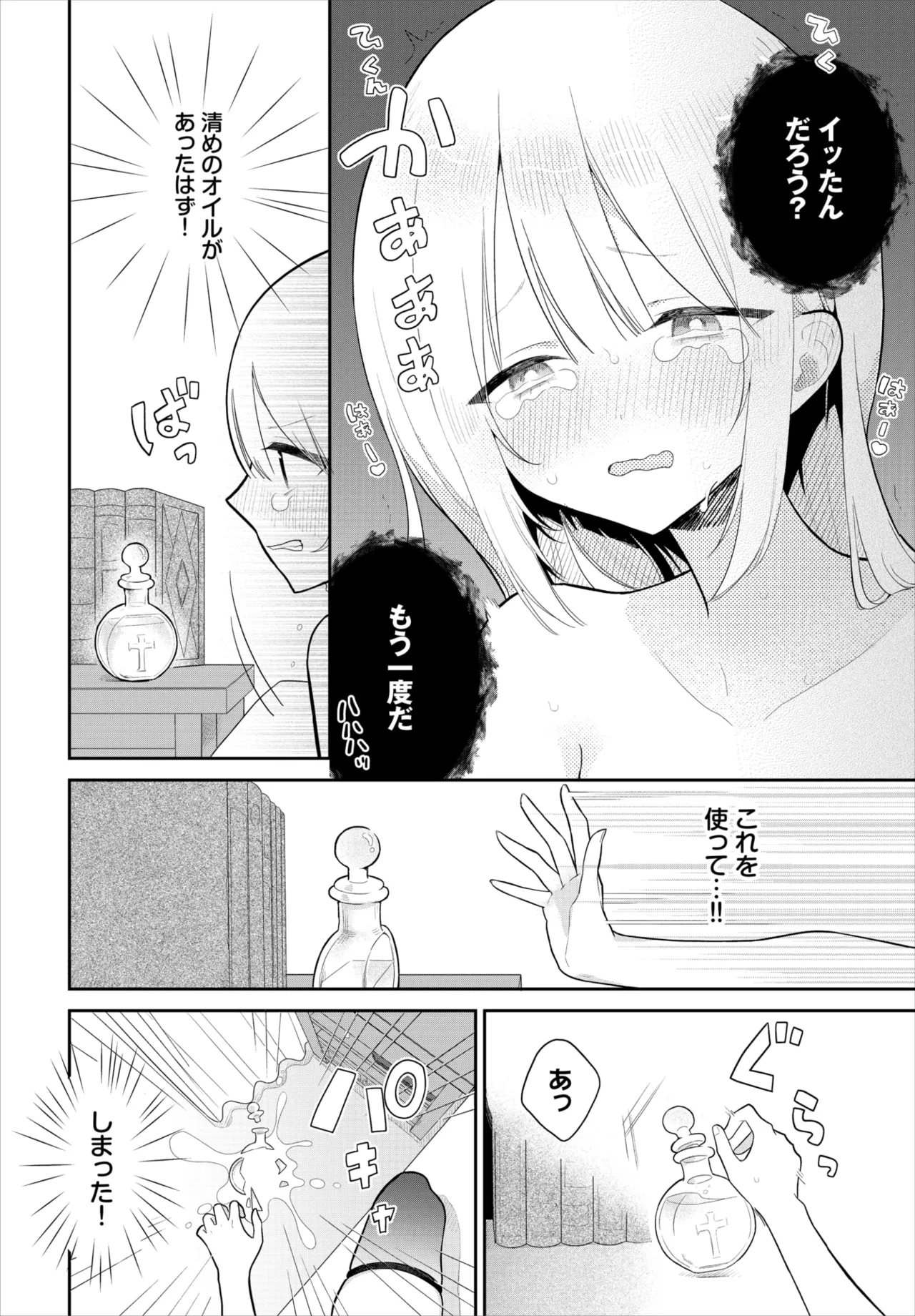 หน้า 93