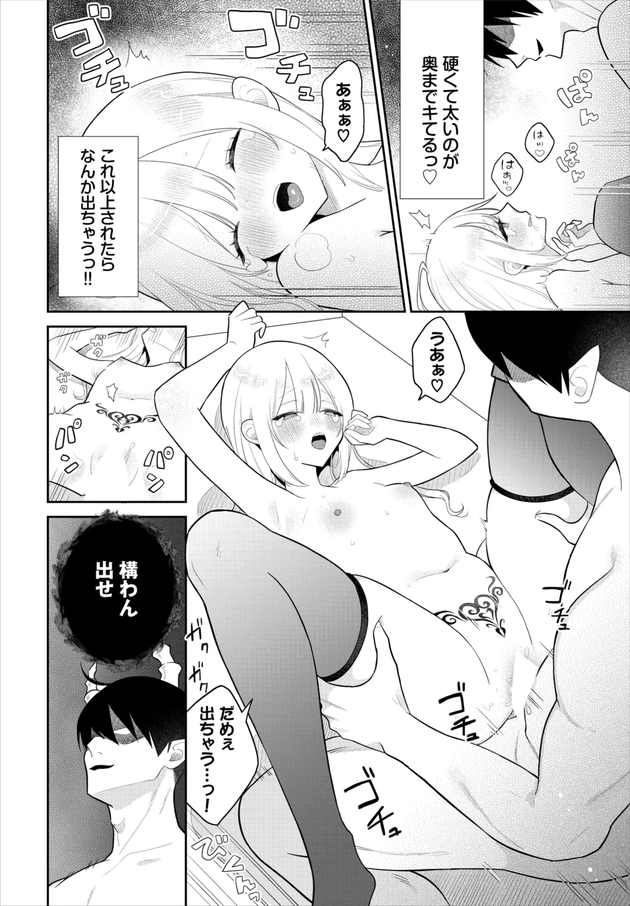 หน้า 101