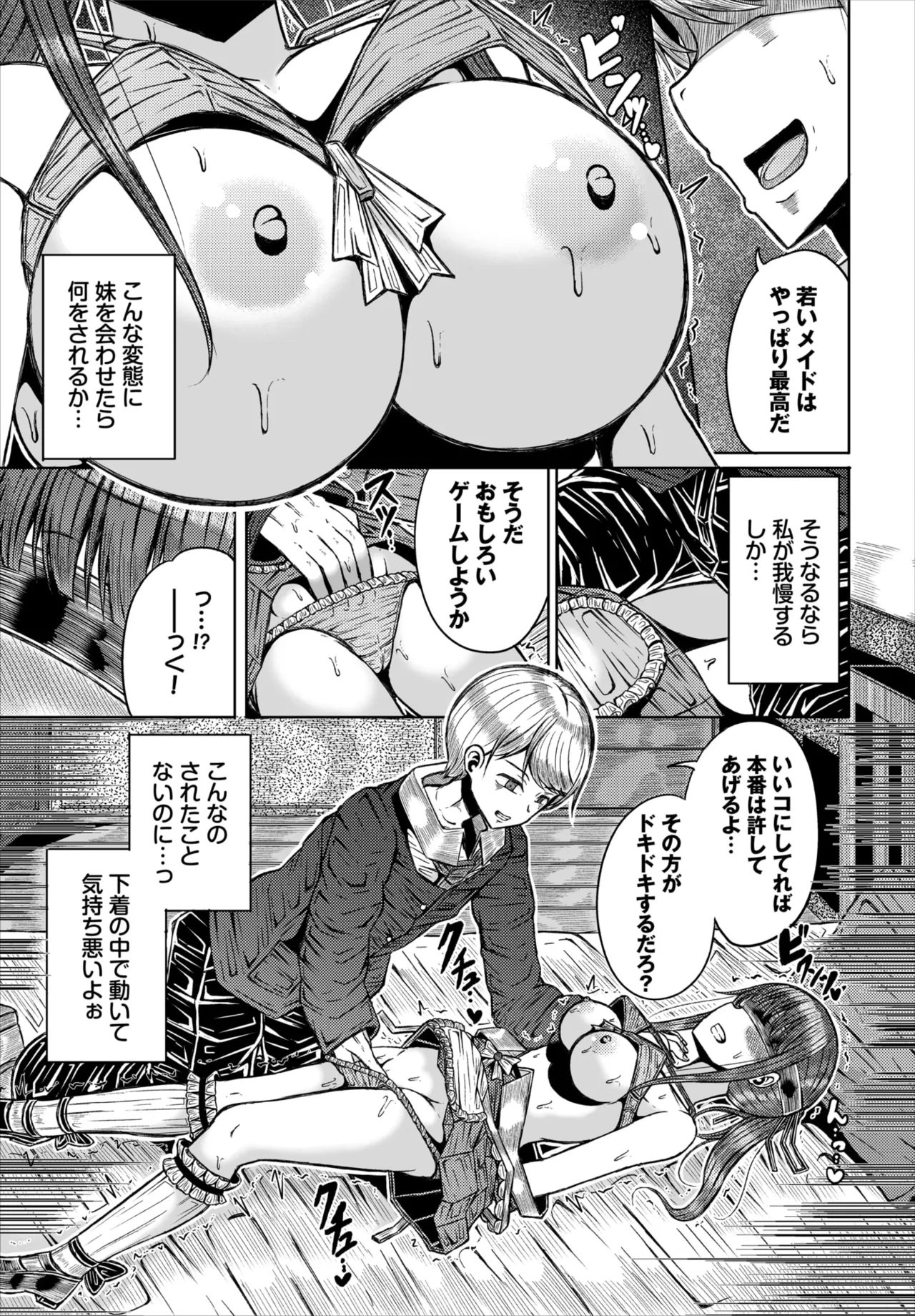 หน้า 108