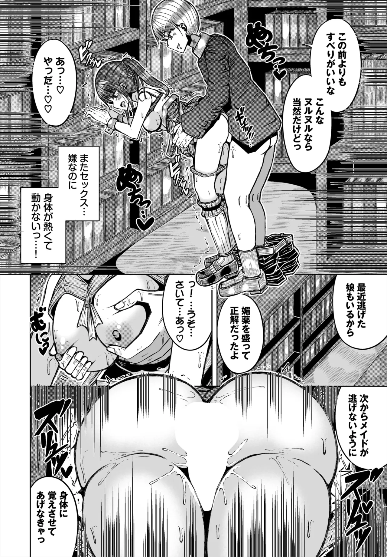 หน้า 119