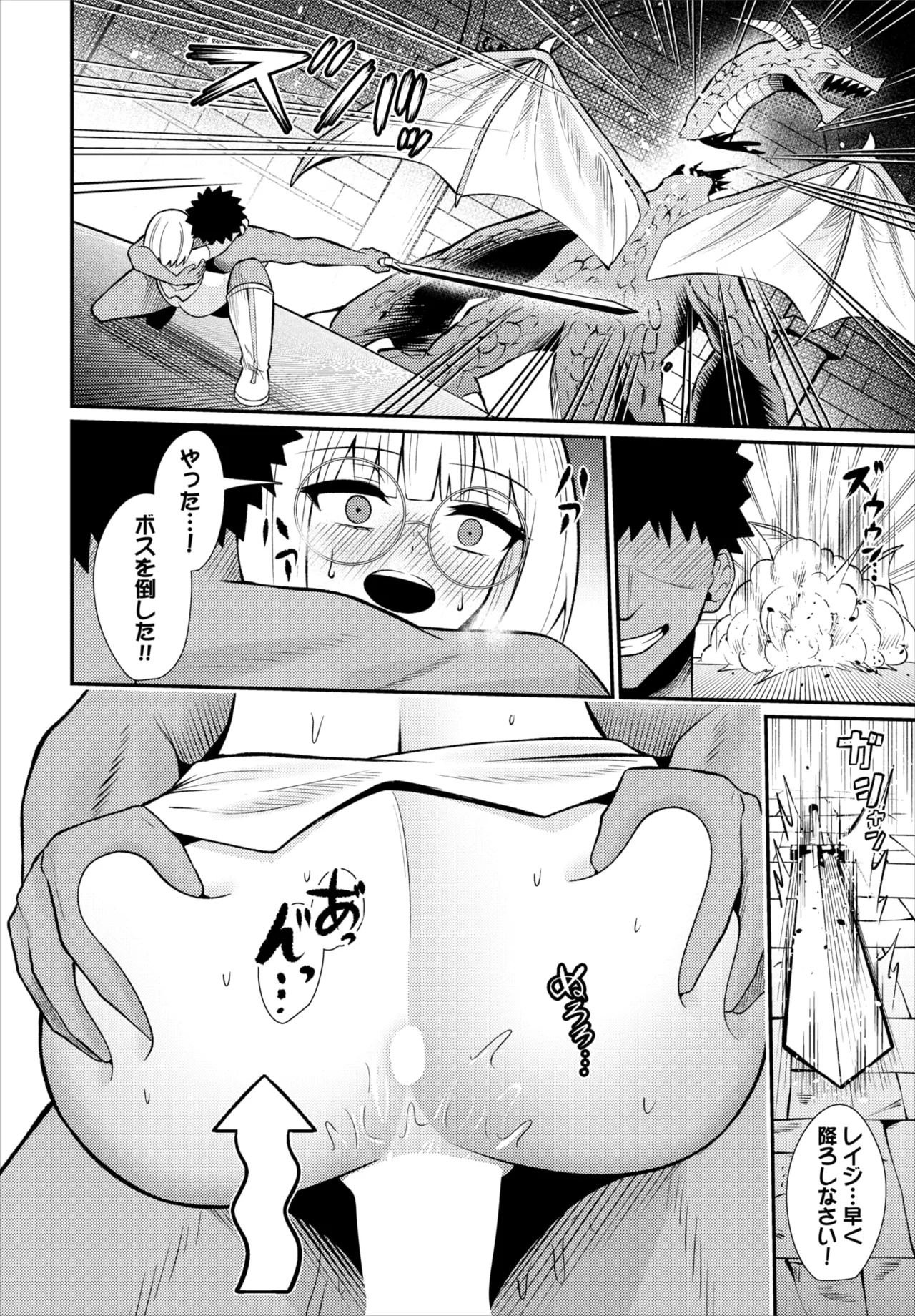 หน้า 133