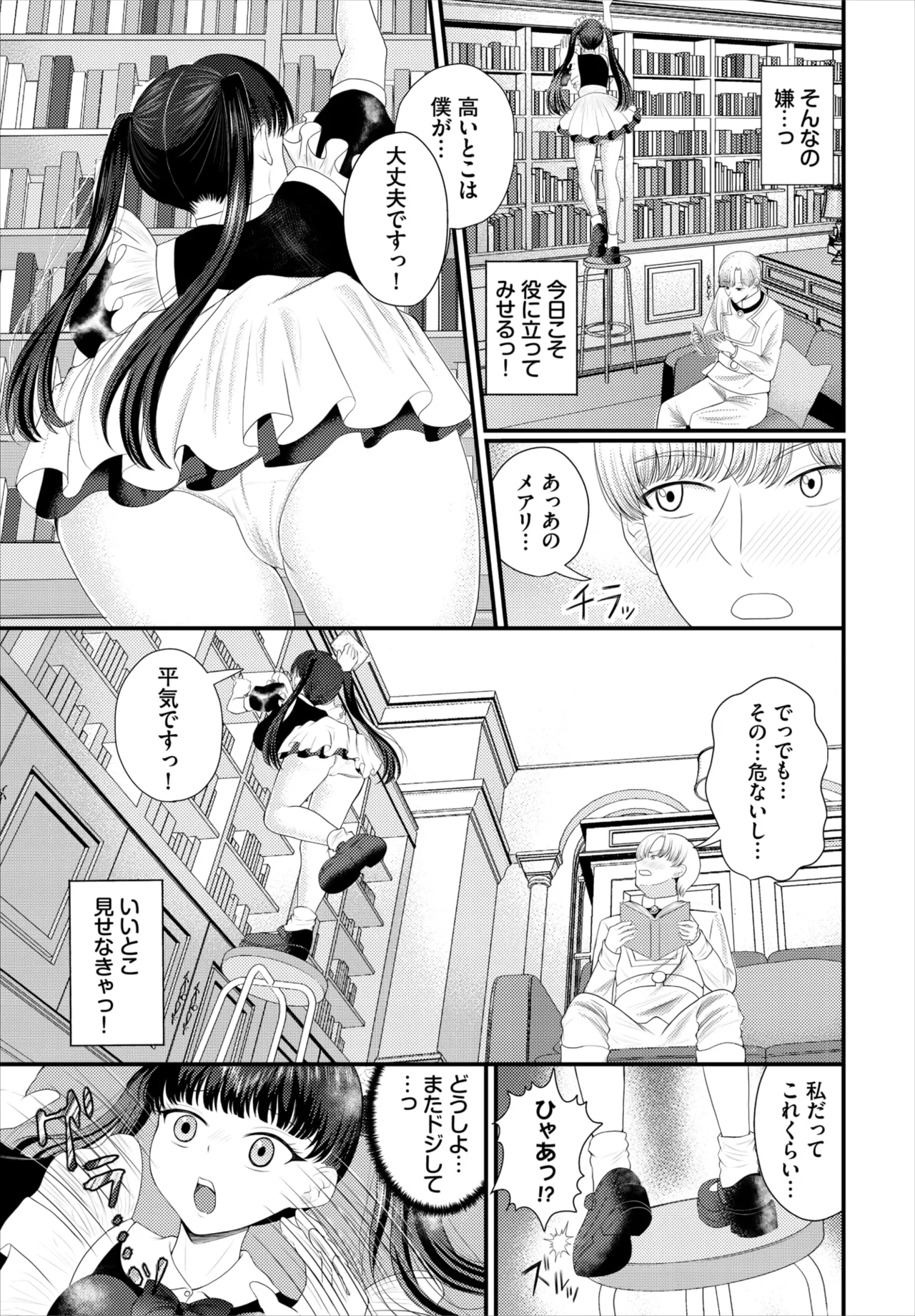 หน้า 166