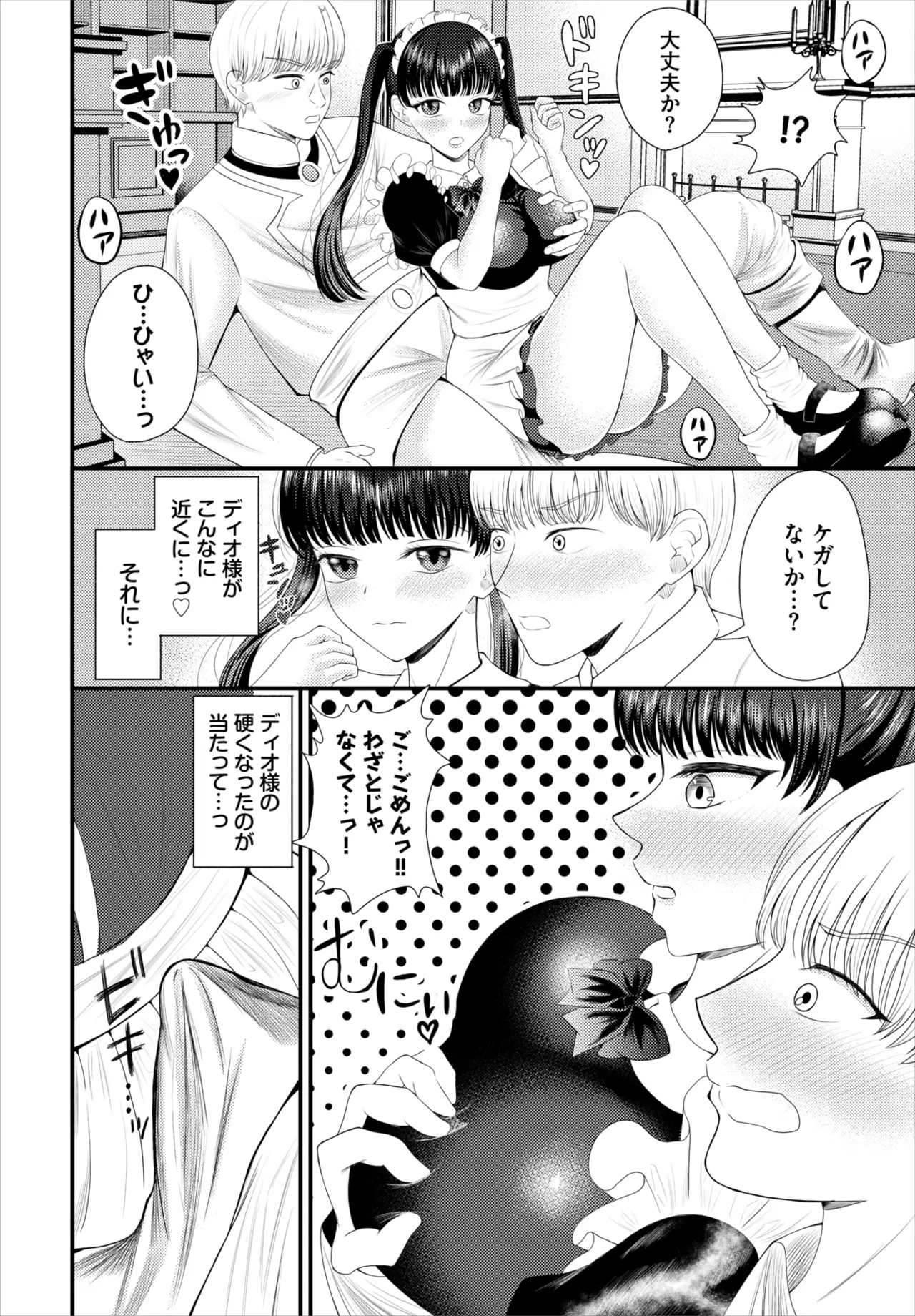 หน้า 167