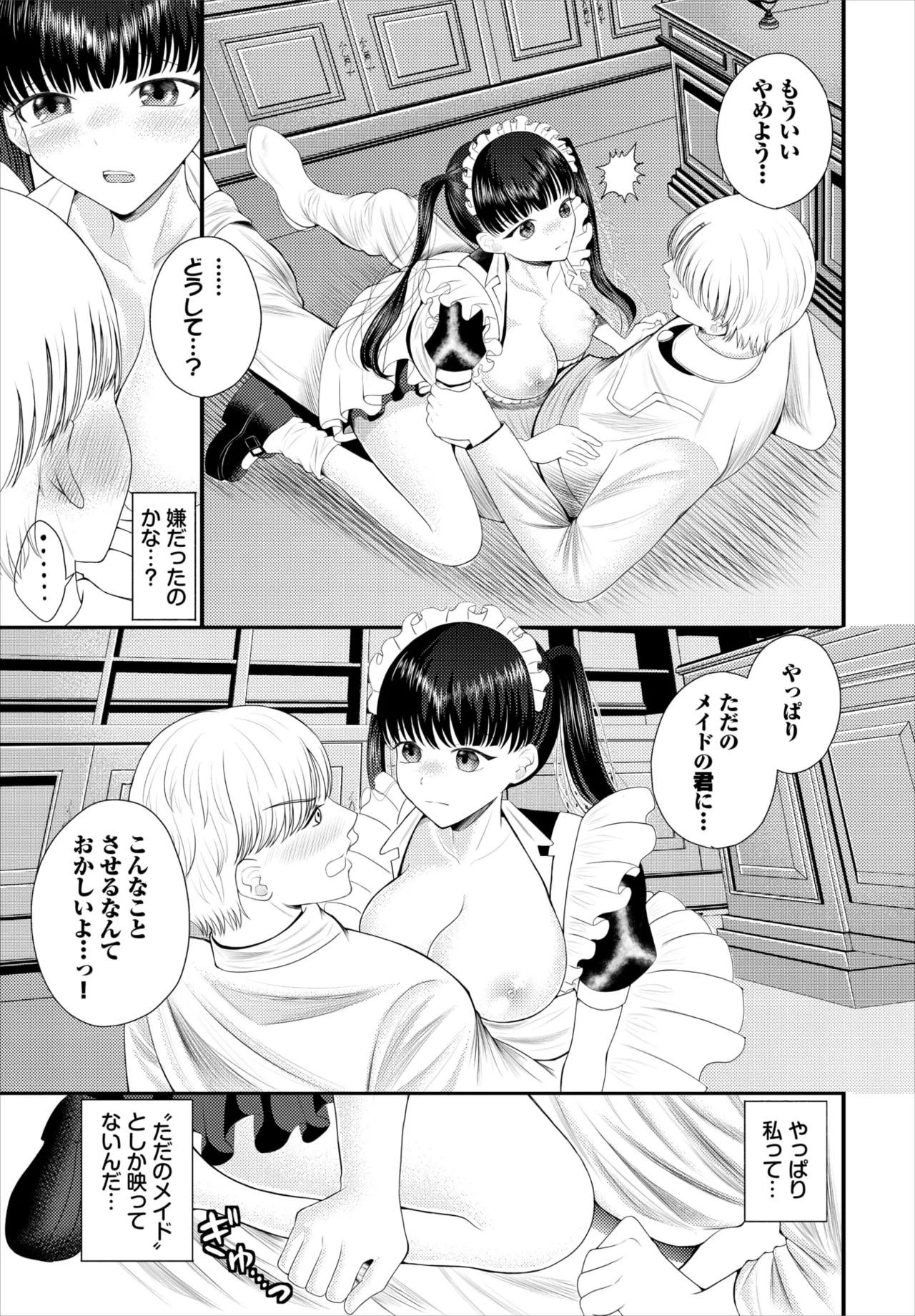 หน้า 174