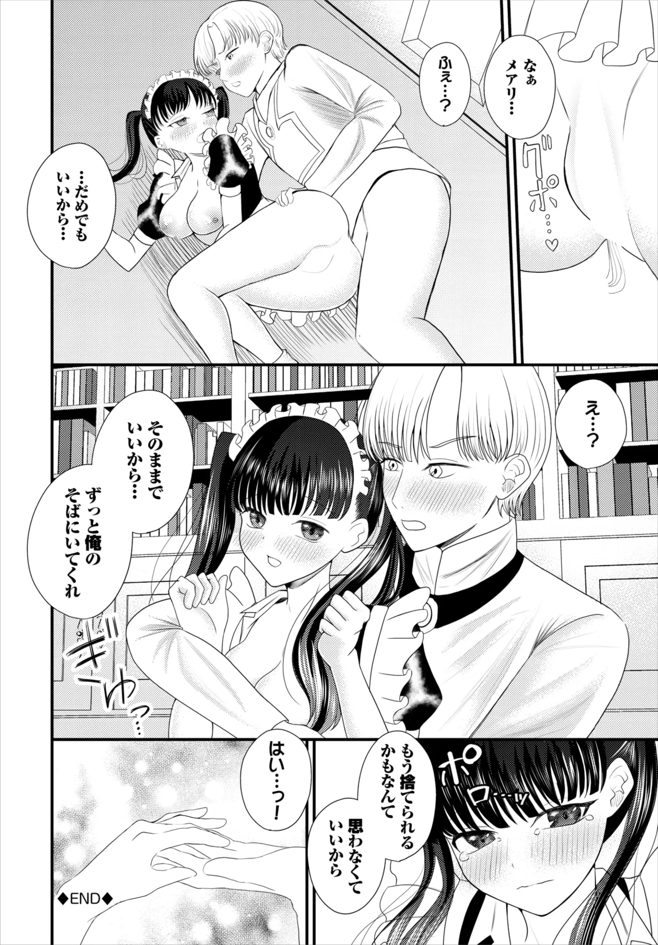 หน้า 183