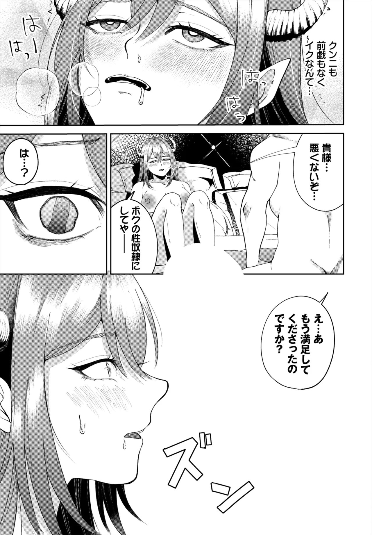 หน้า 214