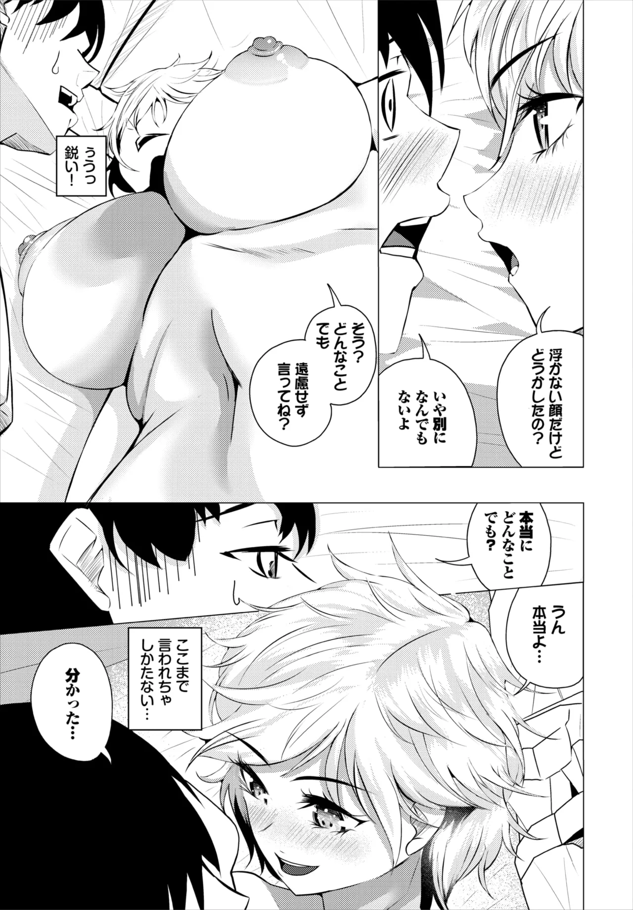 หน้า 232