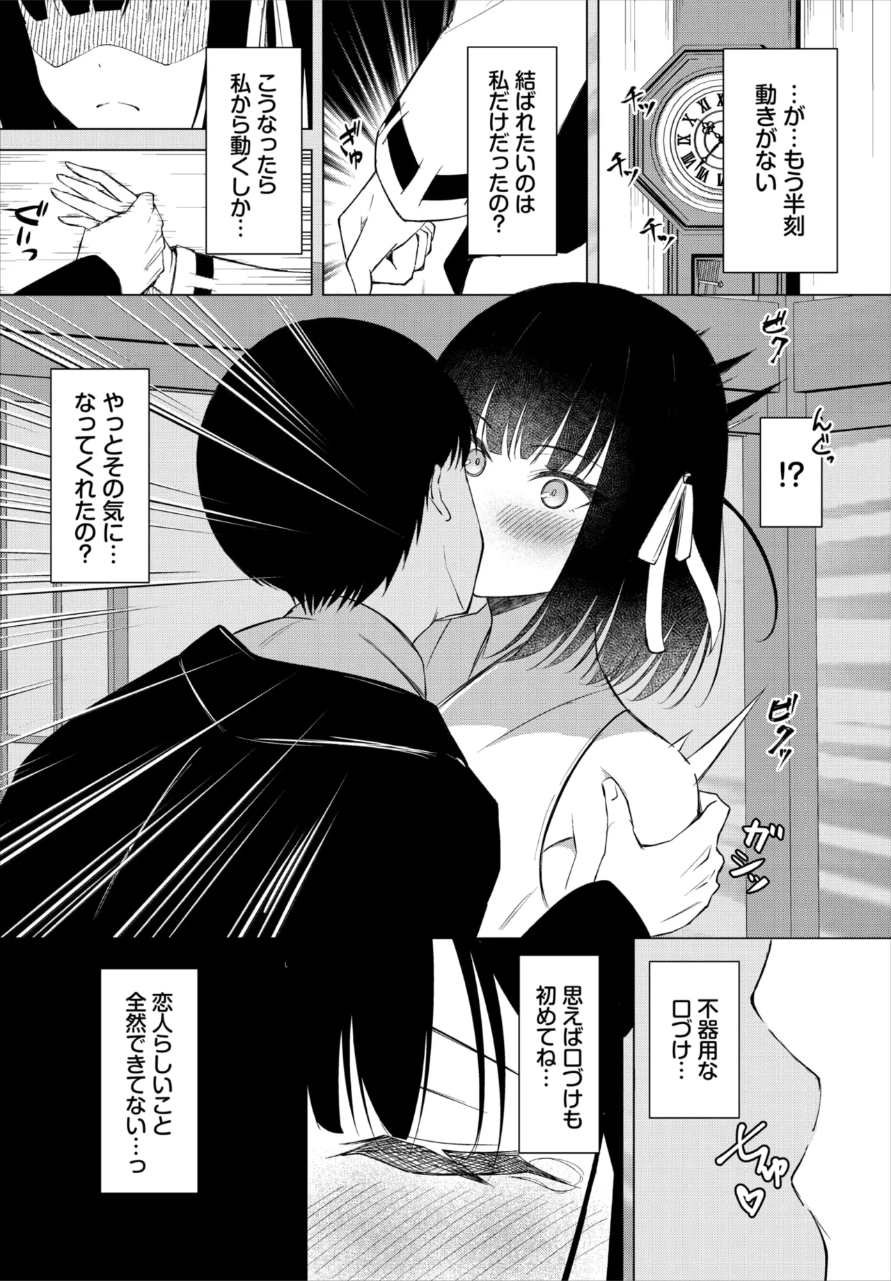หน้า 245